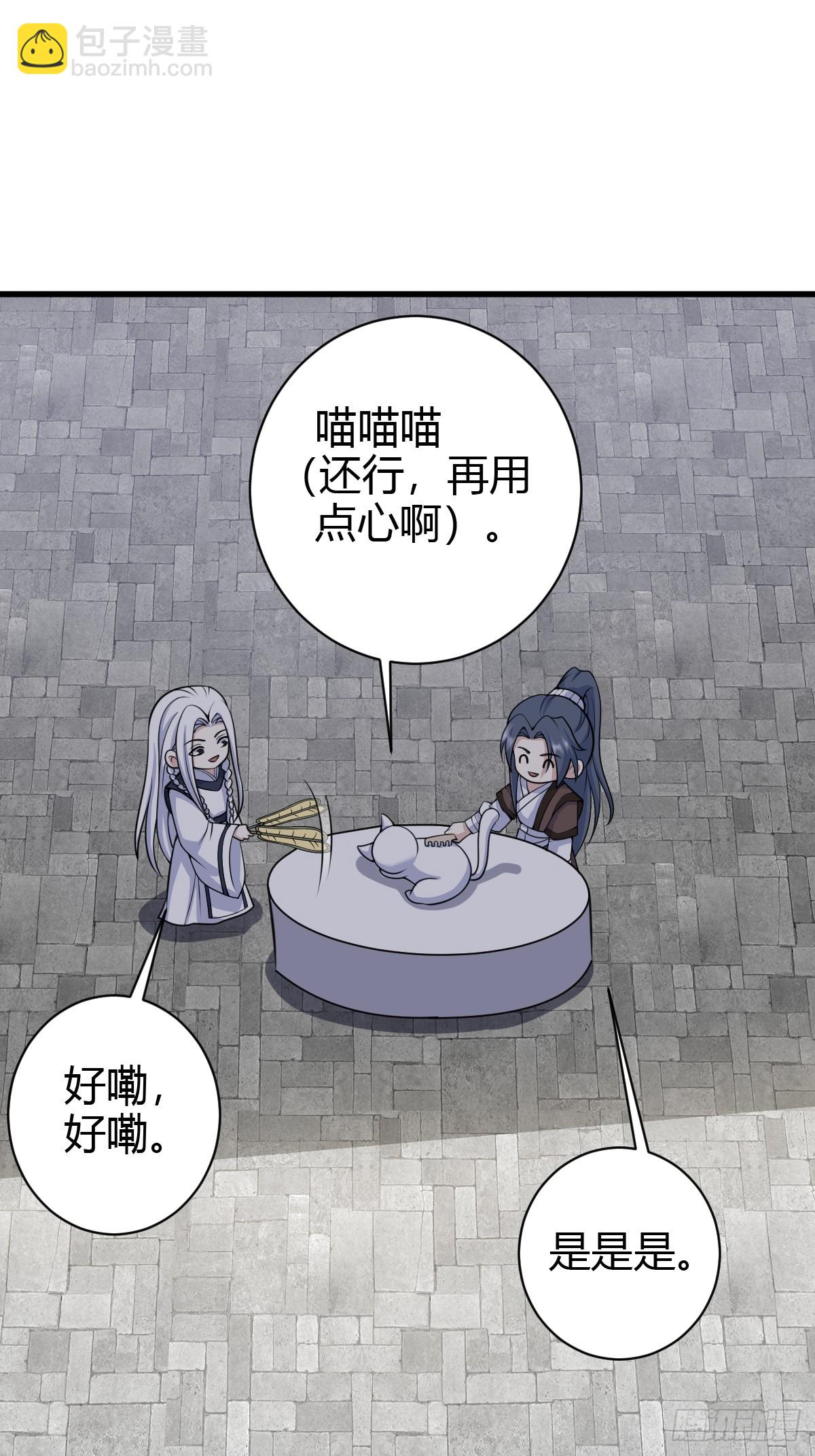 169-第168话