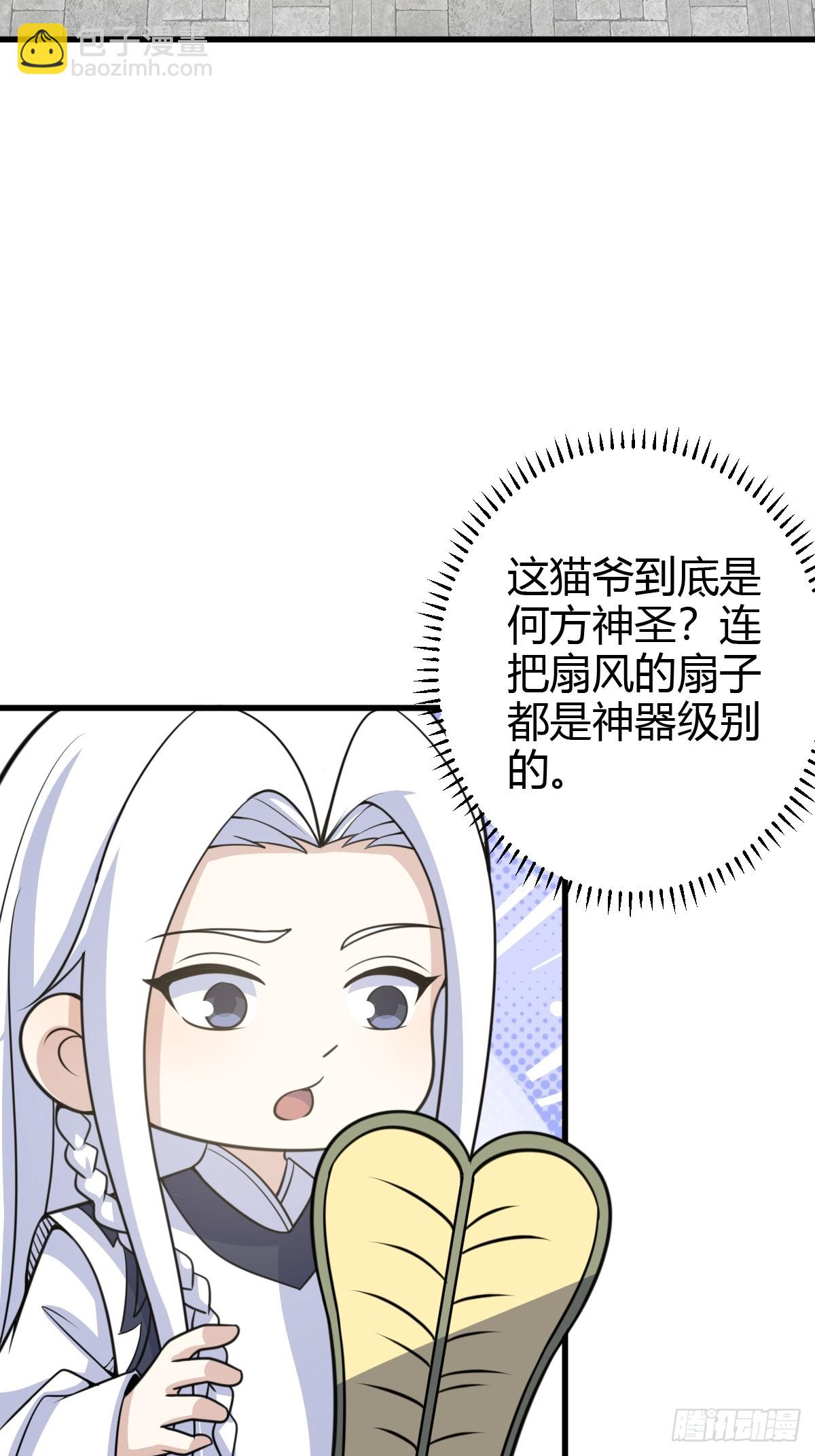 169-第168话