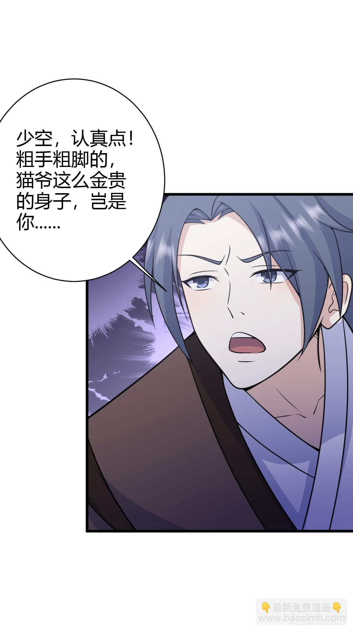169-第168话