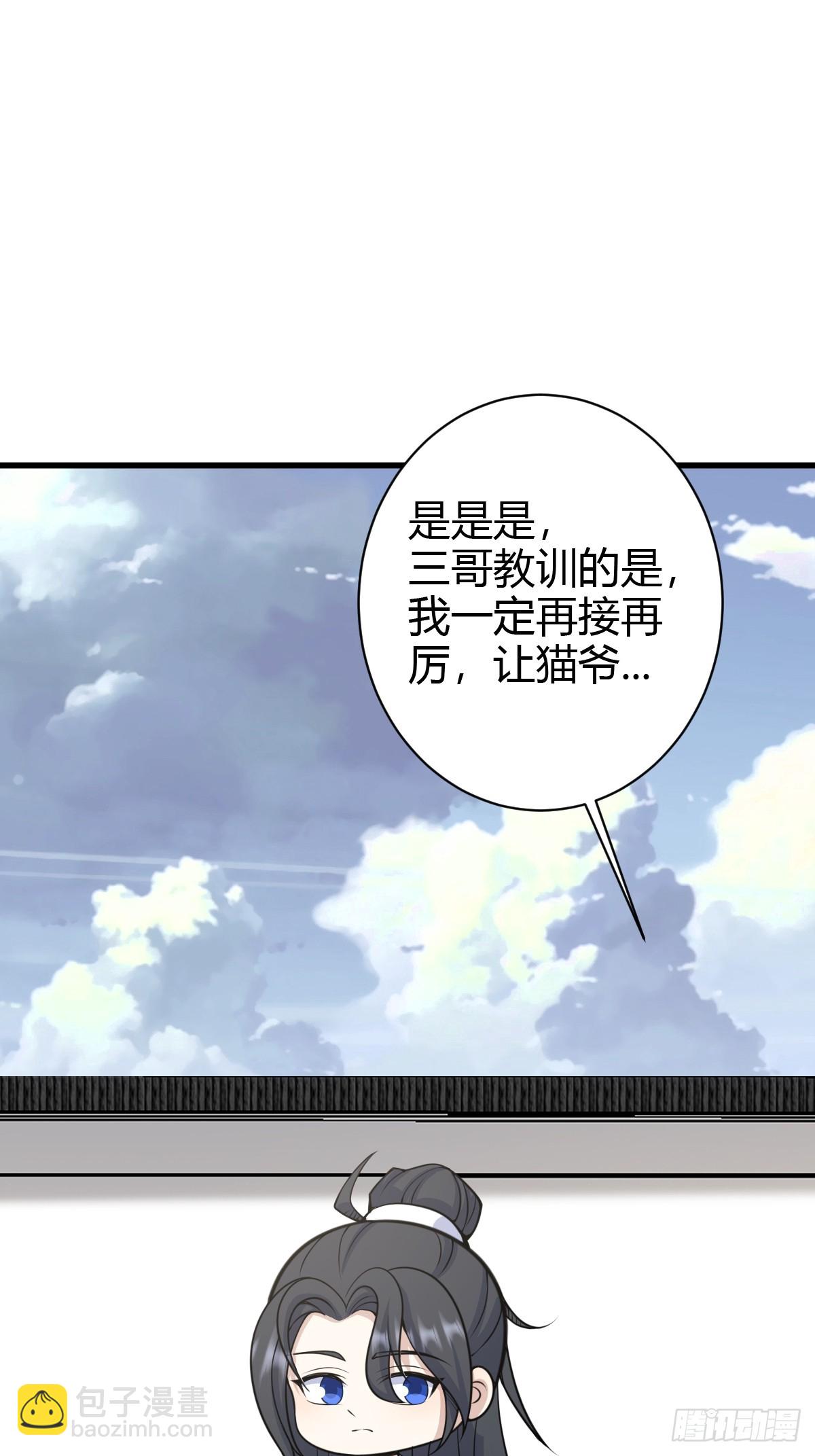 169-第168话