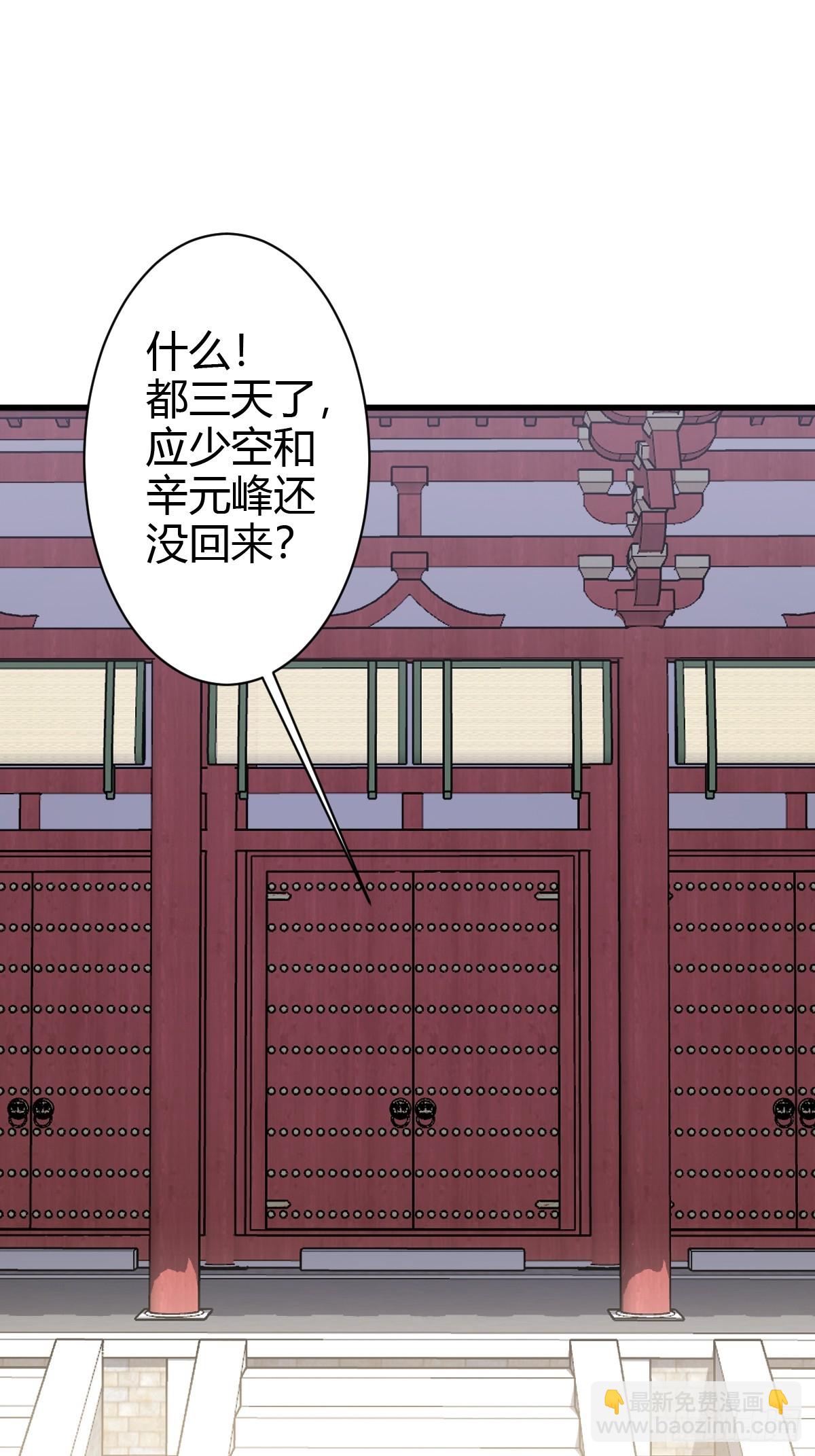 169-第168话