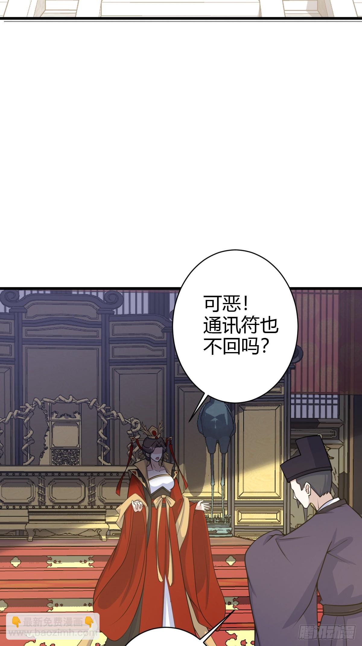 169-第168话
