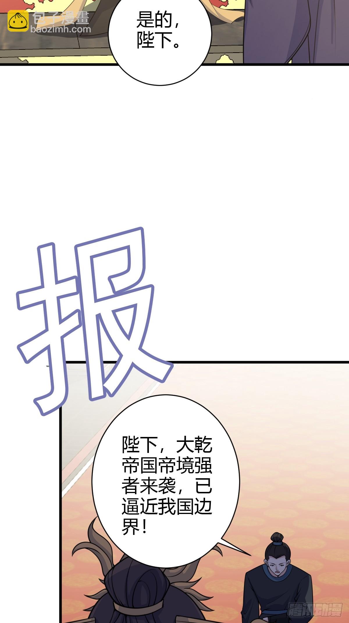 169-第168话