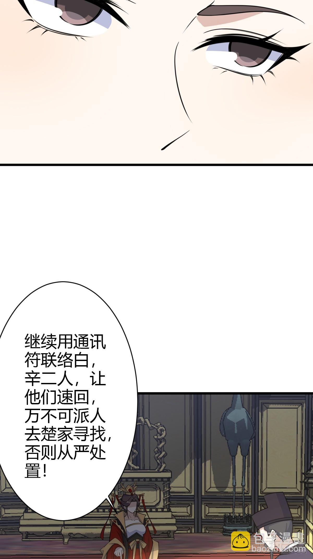 169-第168话