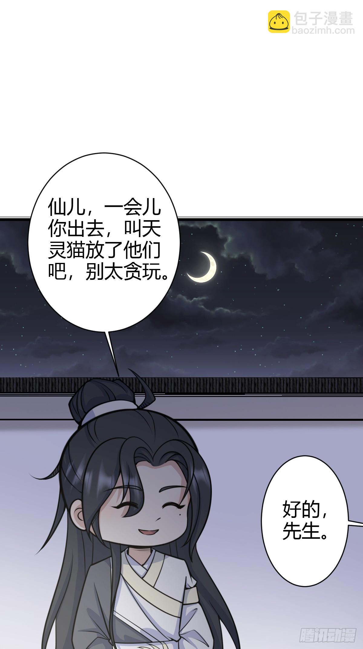 169-第168话