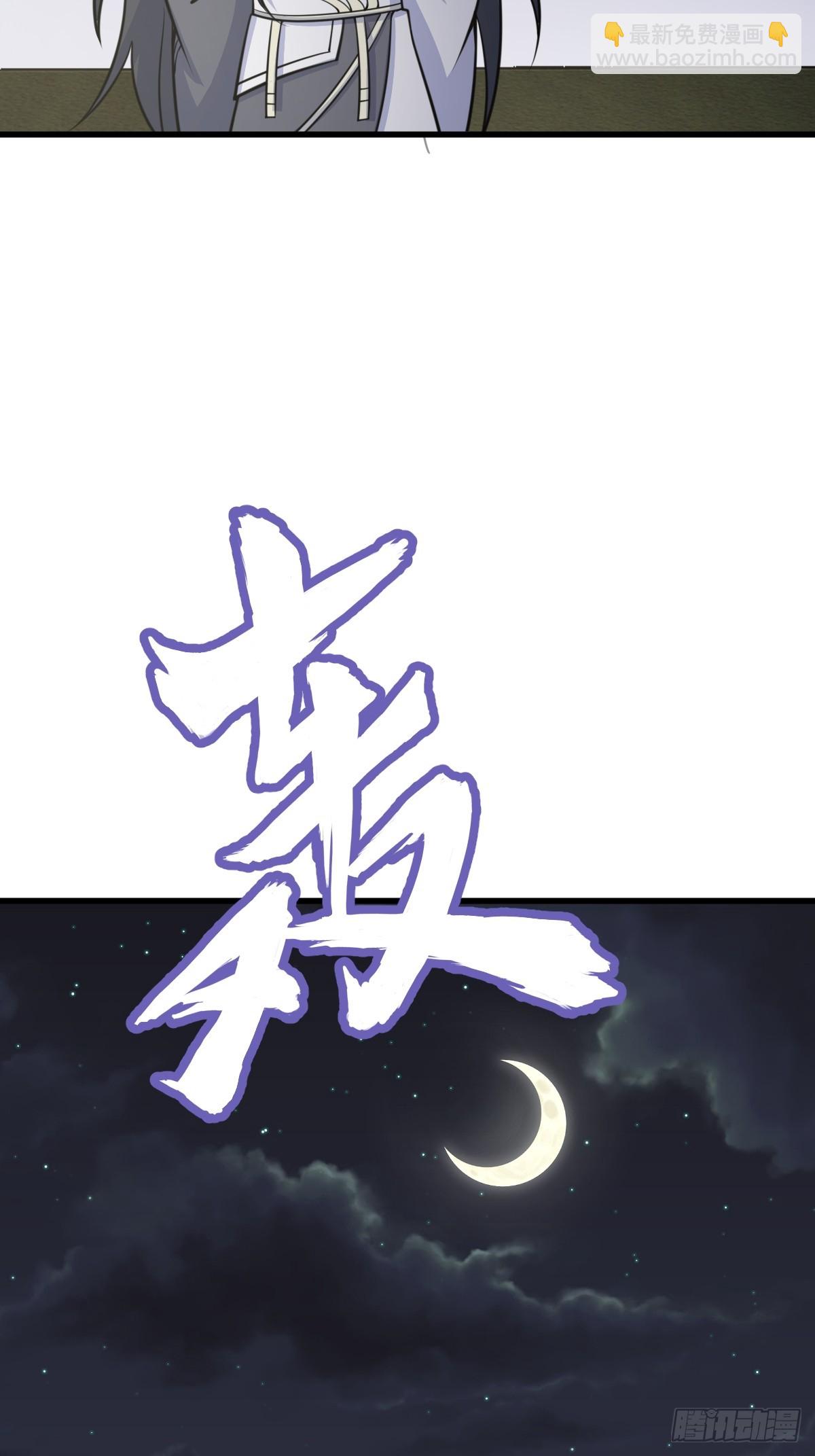169-第168话