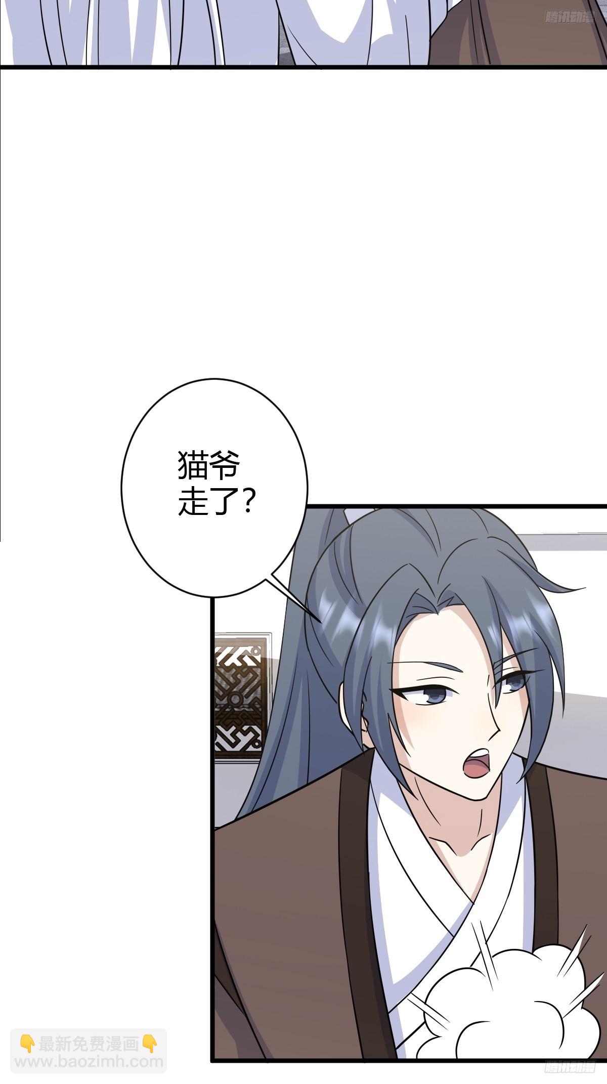 171-第170话