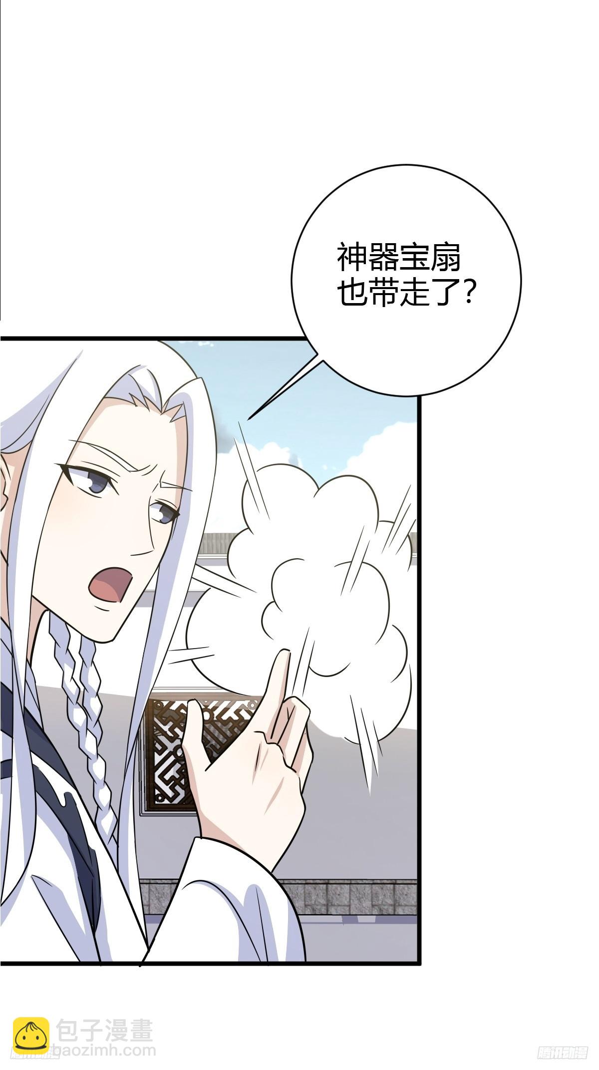 171-第170话