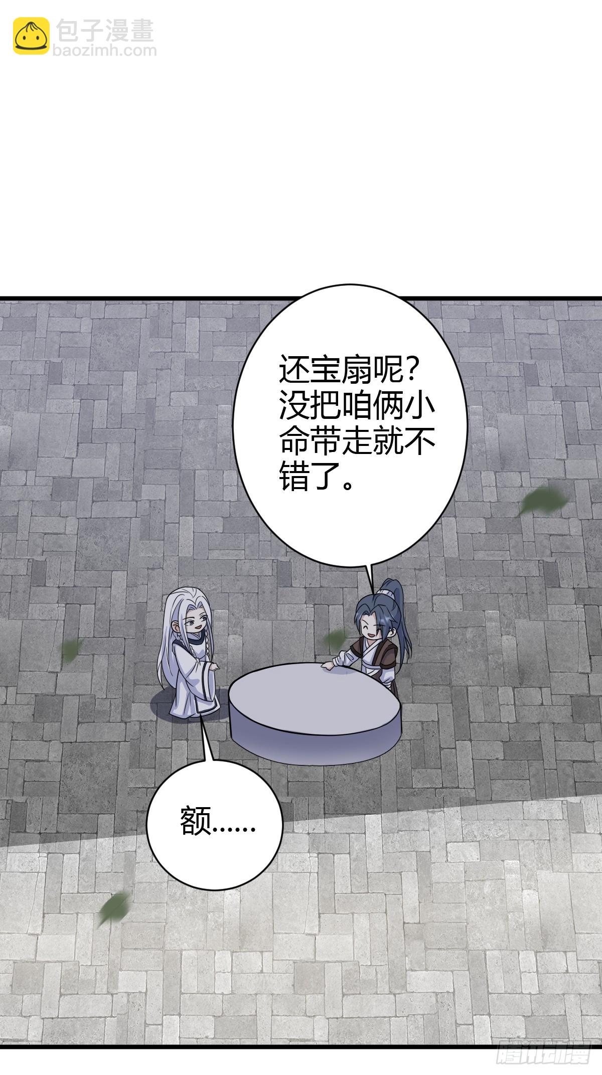 171-第170话