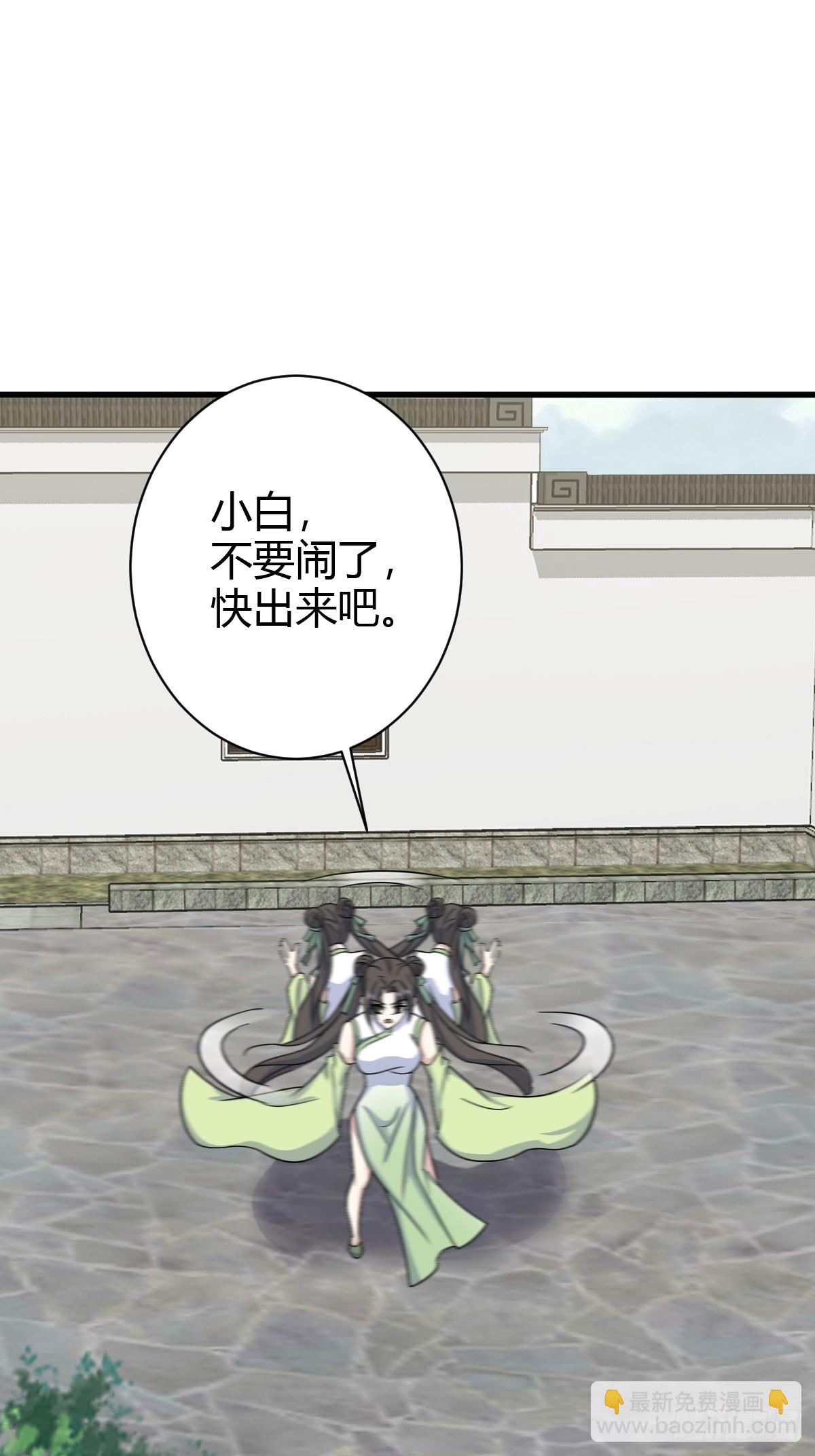 171-第170话