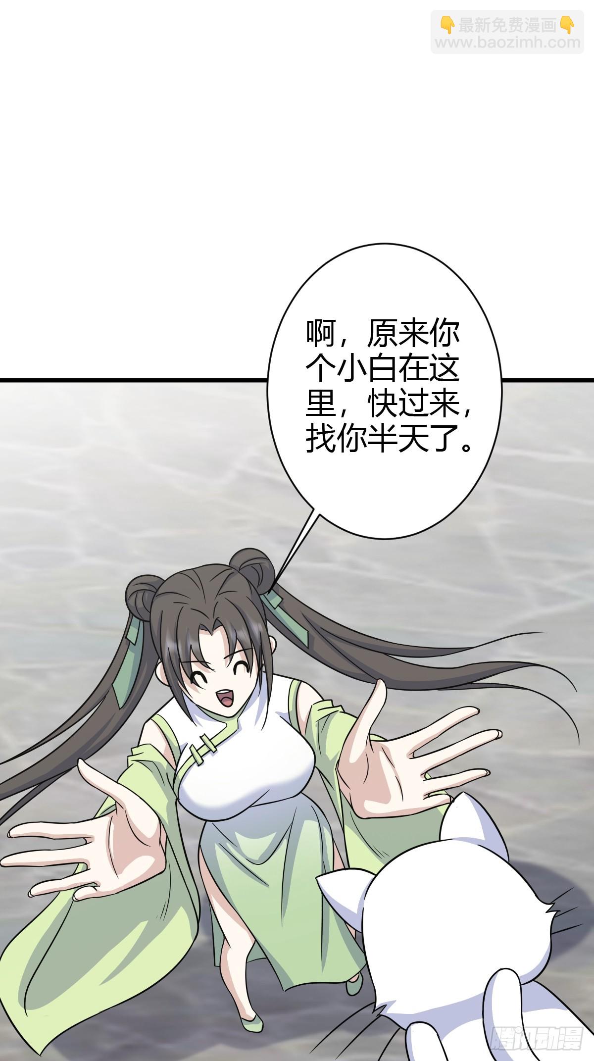 171-第170话
