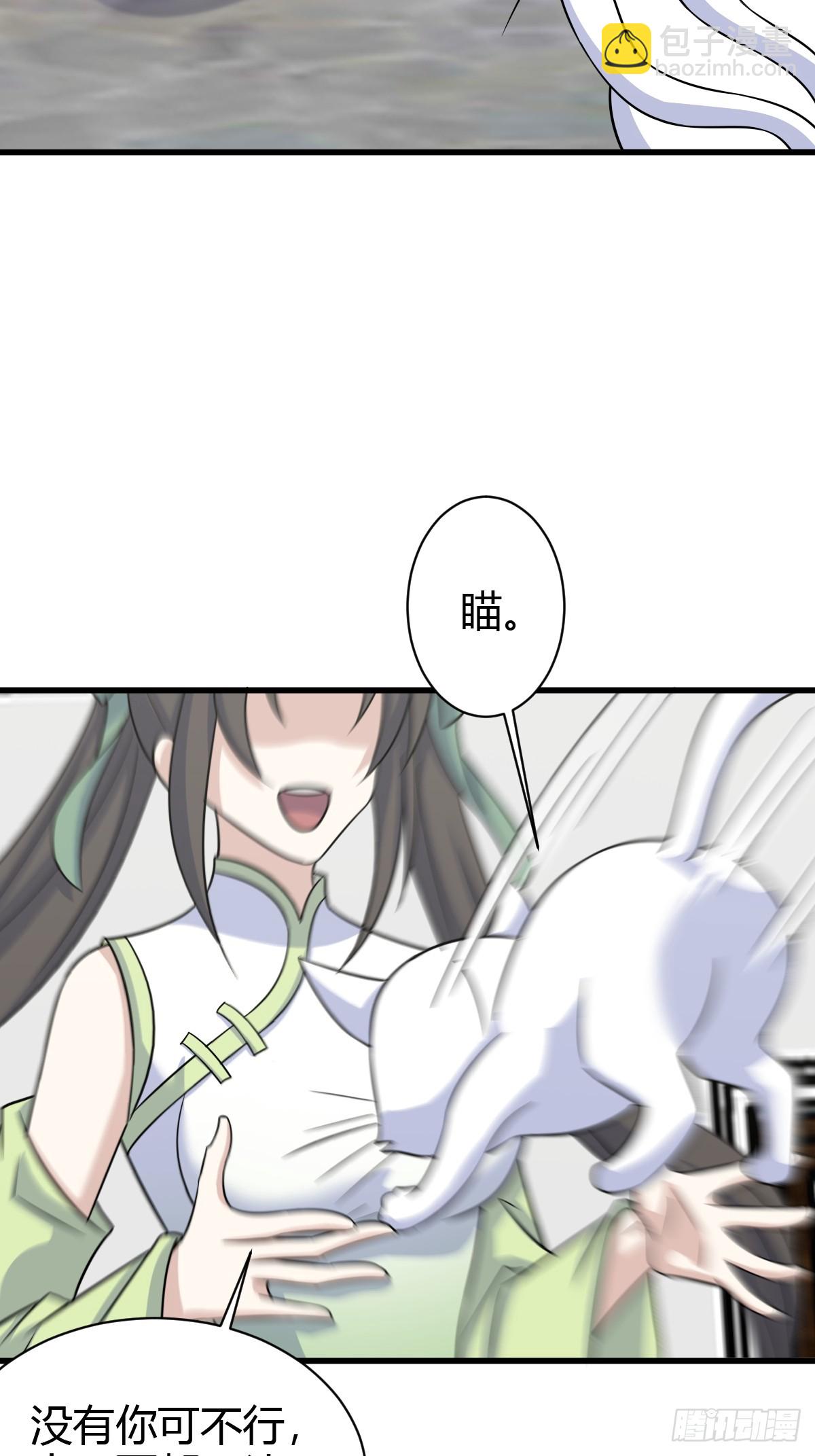 171-第170话