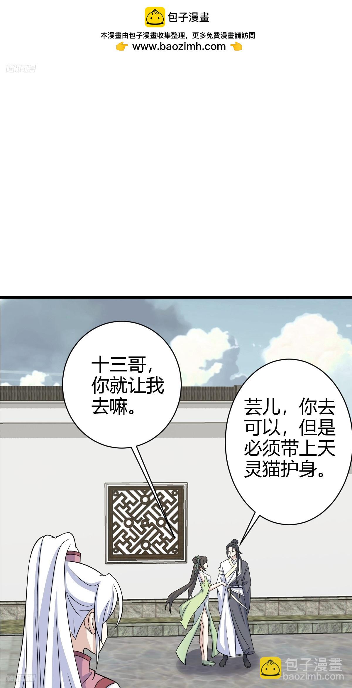 171-第170话