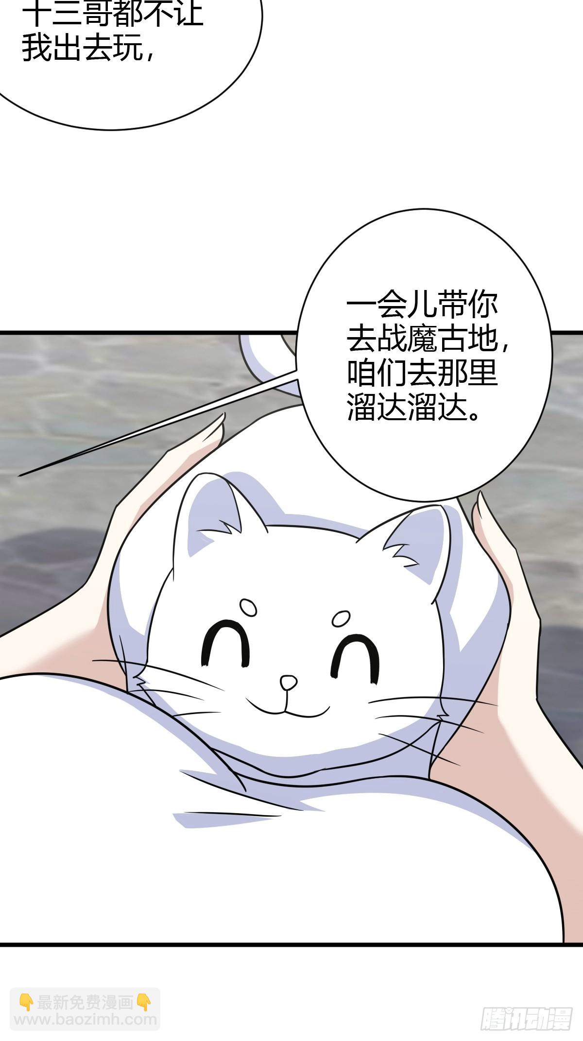 171-第170话