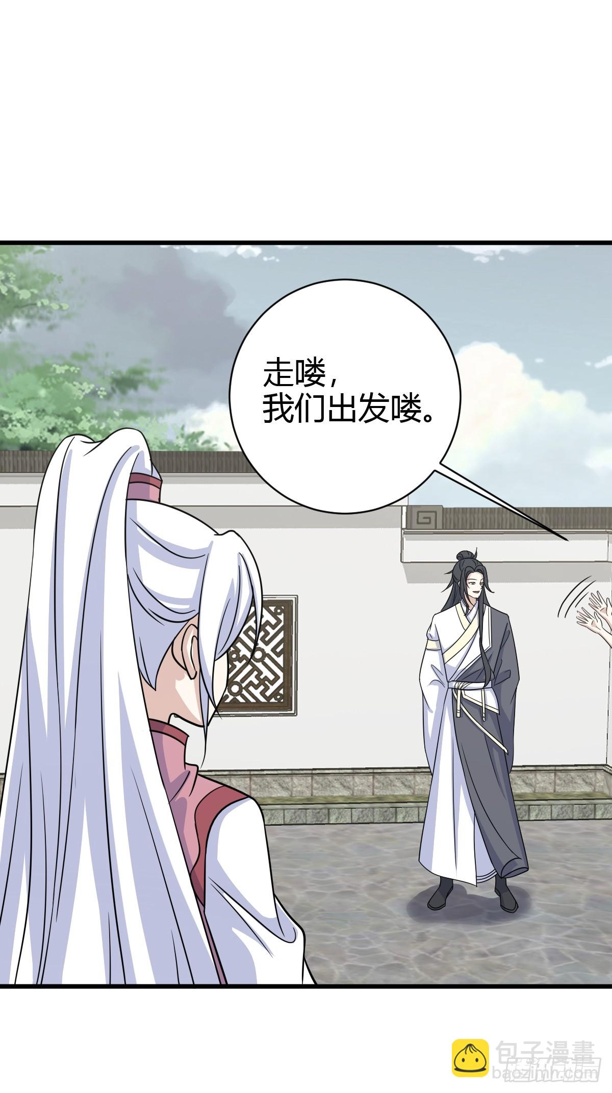 171-第170话