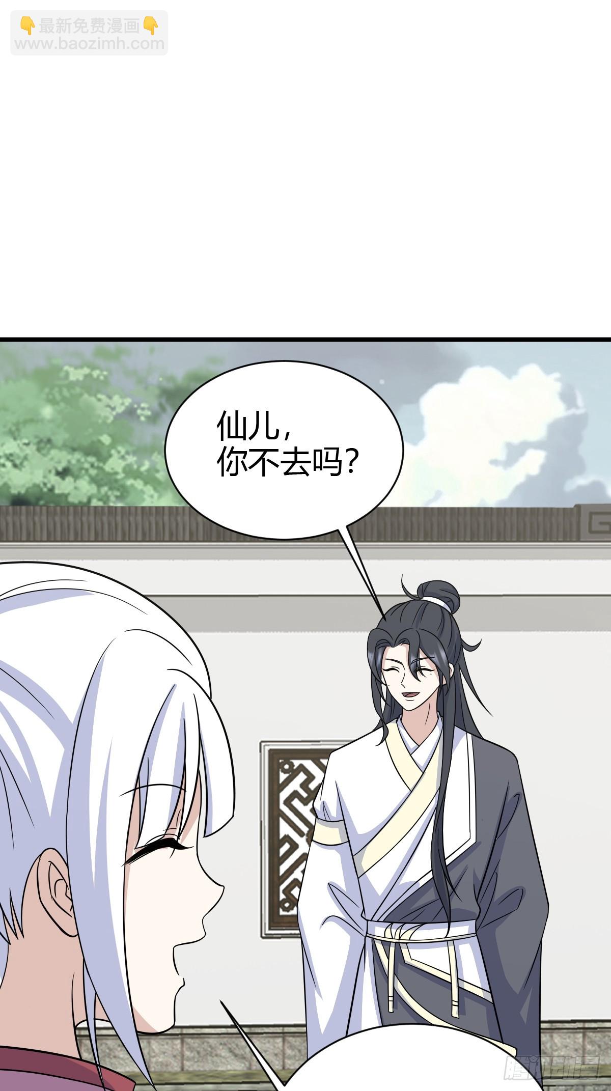 171-第170话