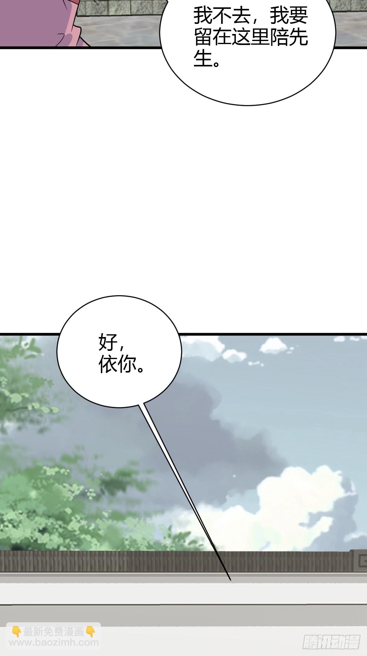 171-第170话