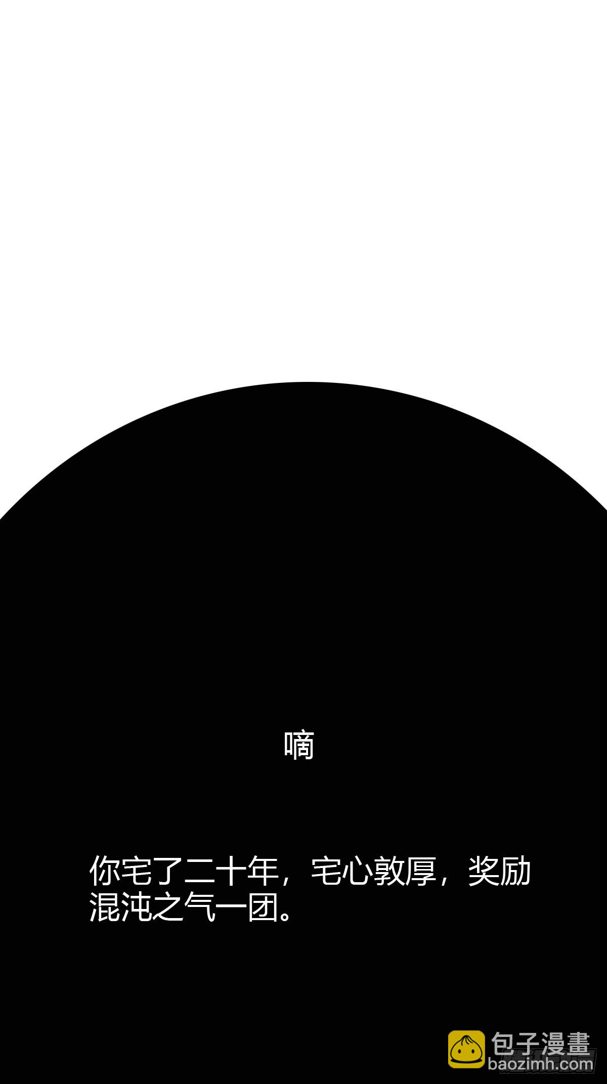 171-第170话