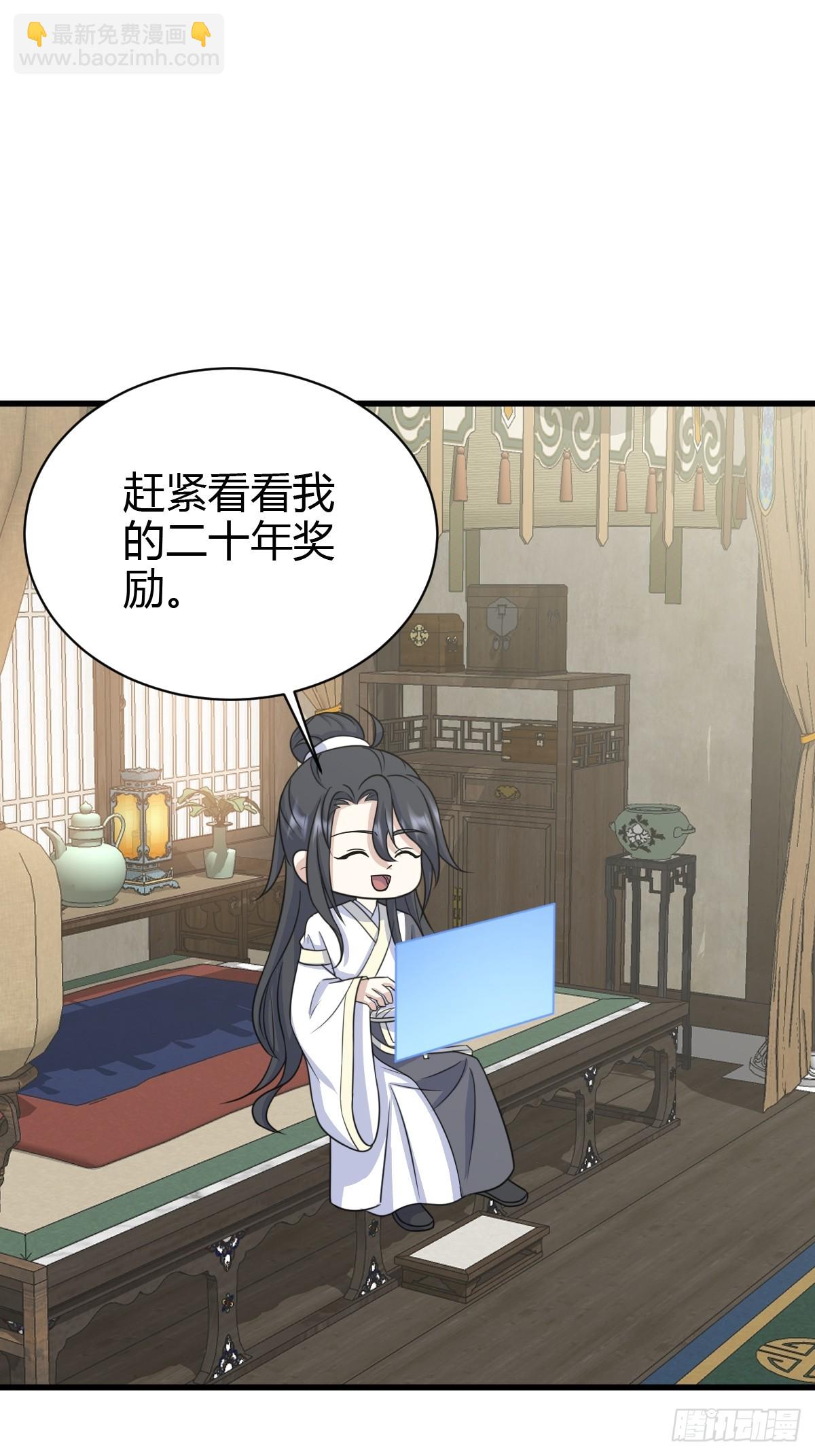 171-第170话