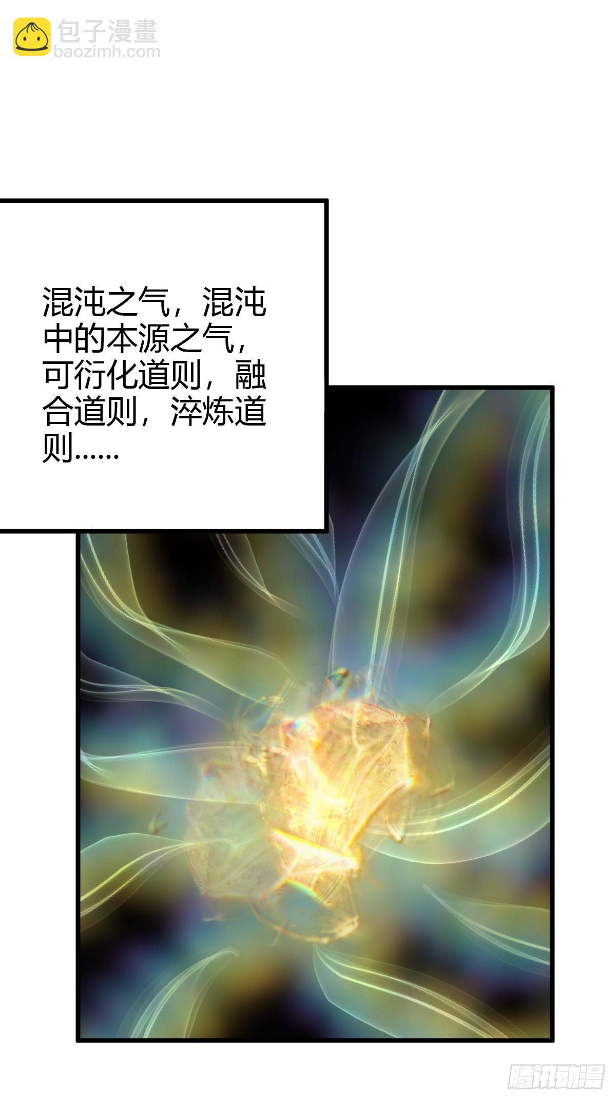 171-第170话