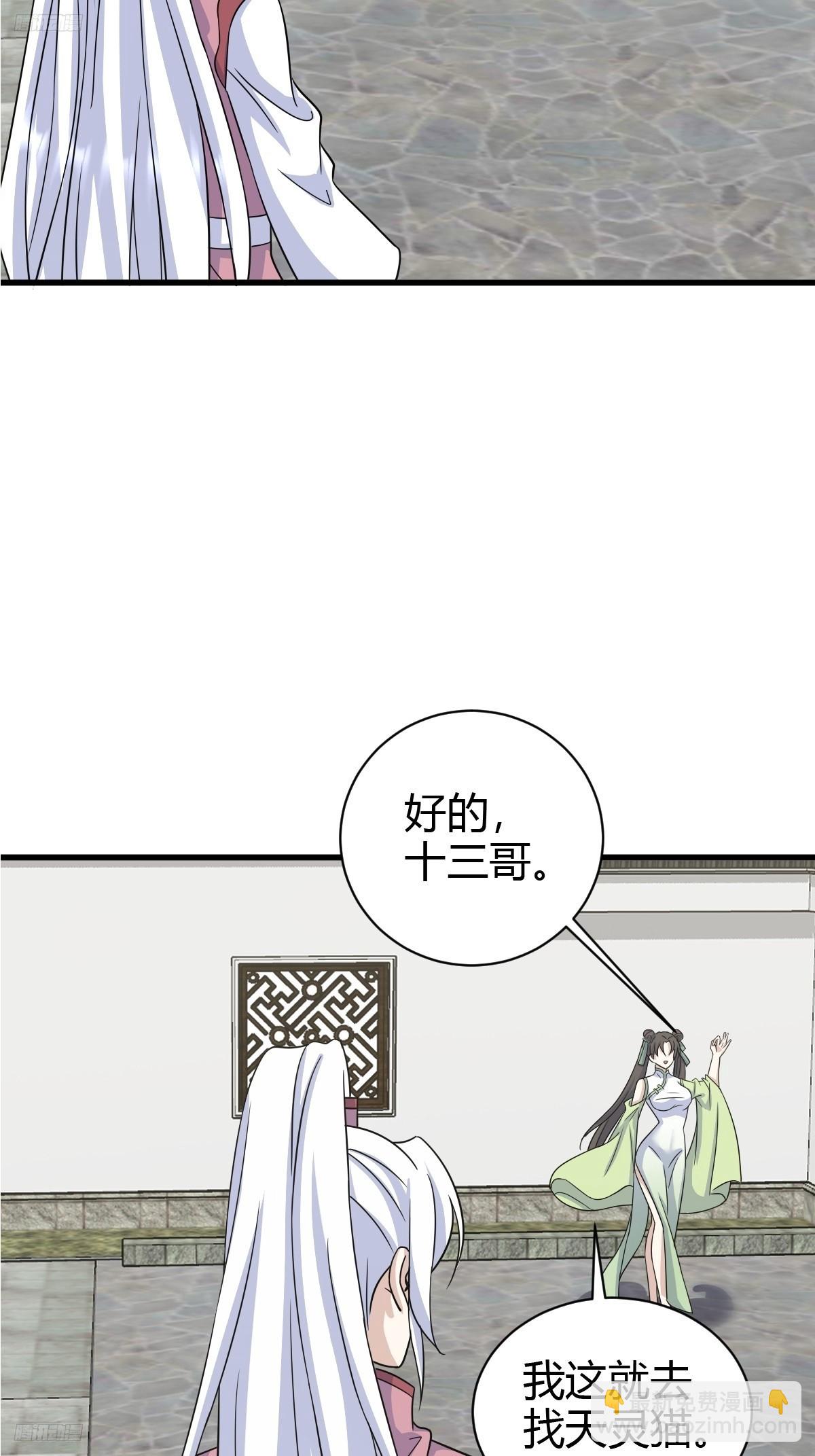 171-第170话