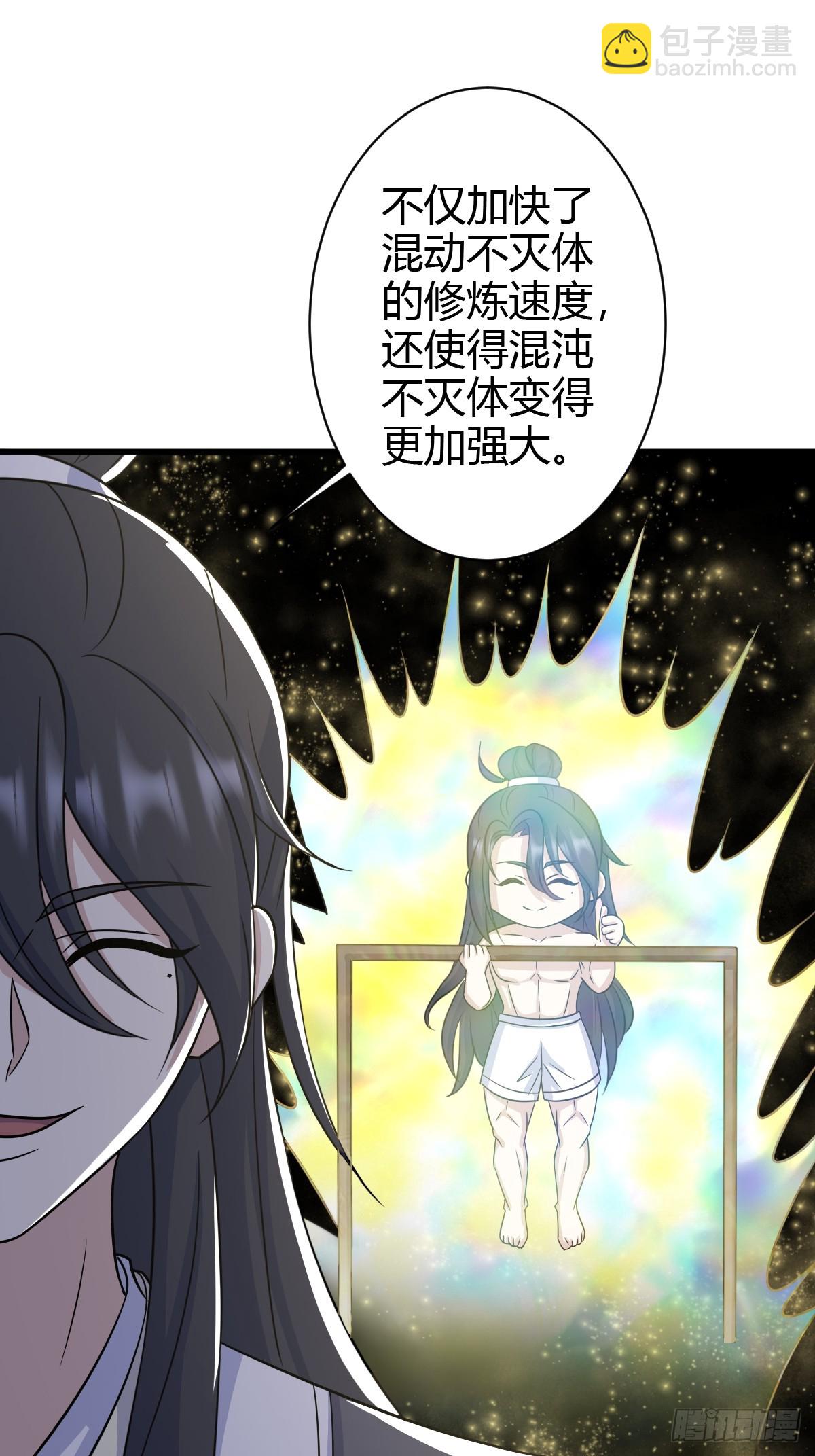 171-第170话