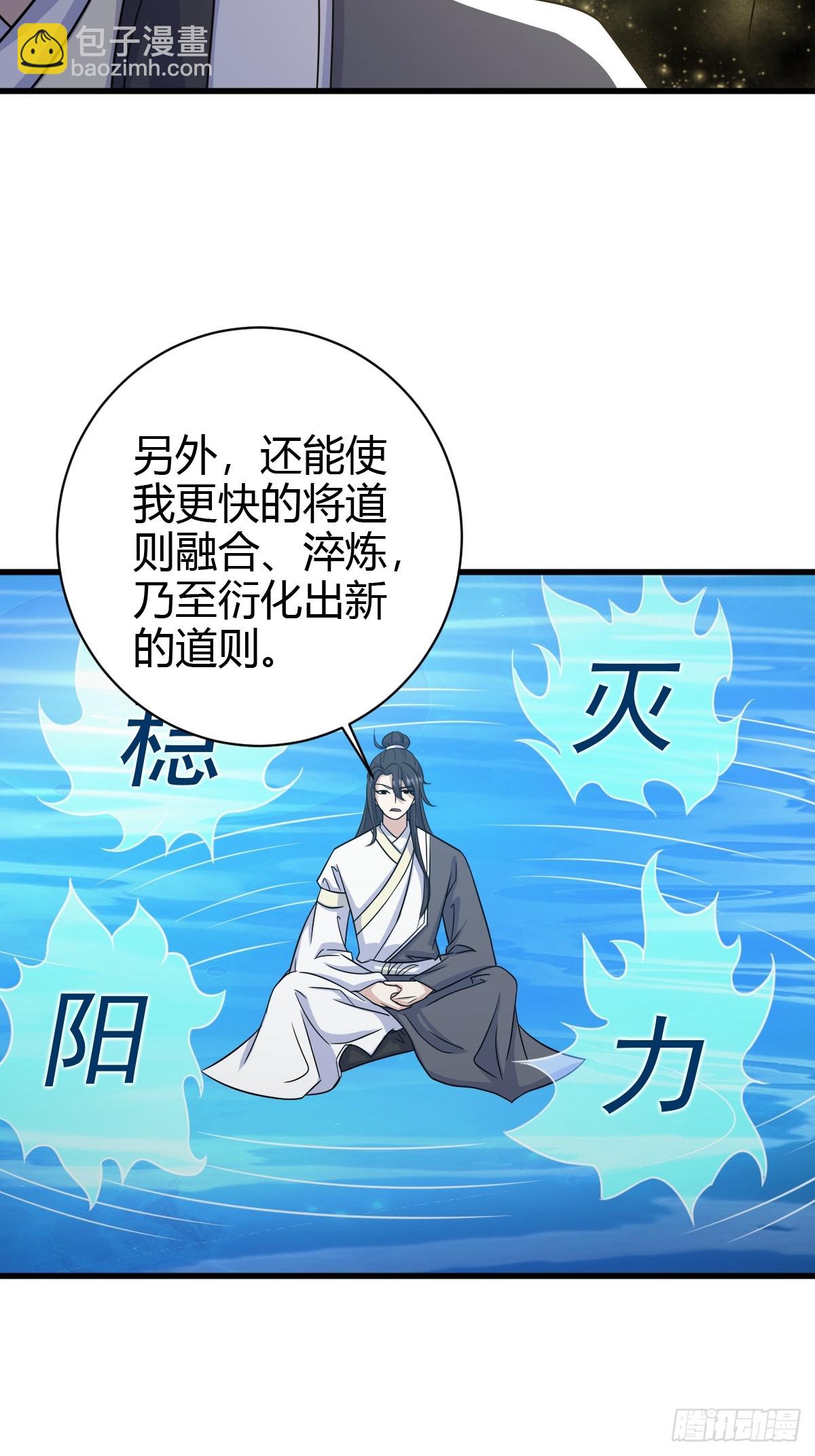171-第170话