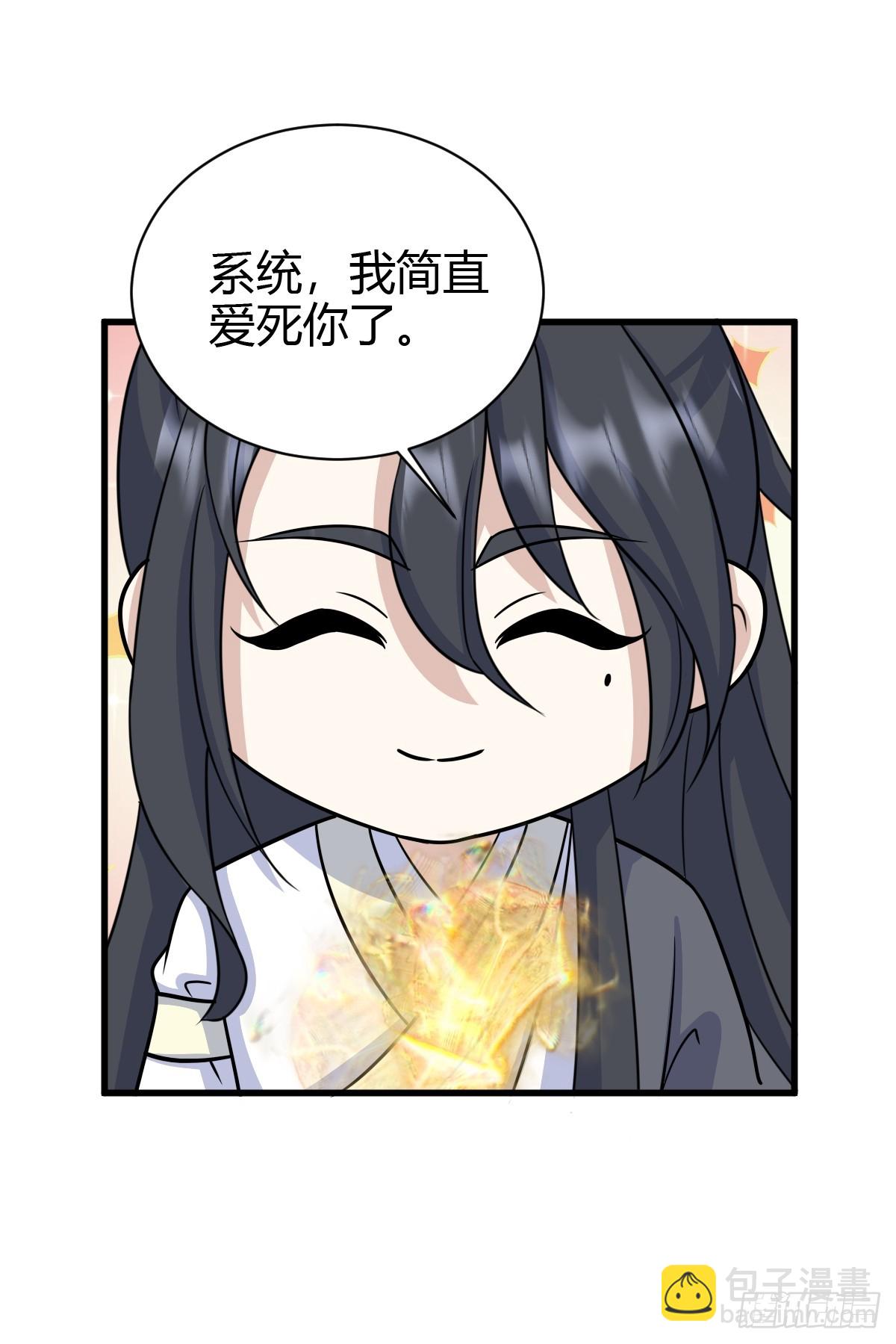 171-第170话