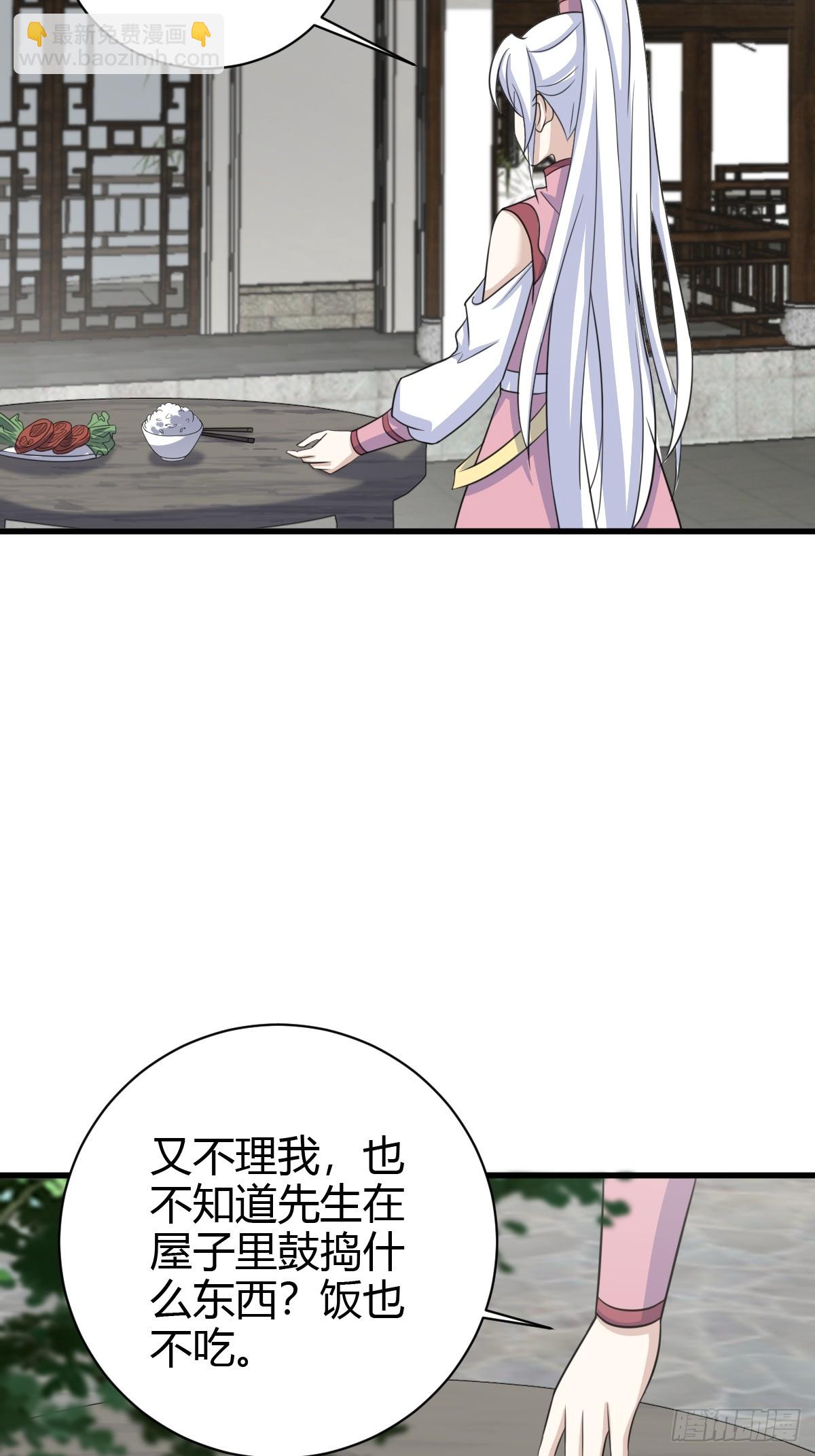 171-第170话