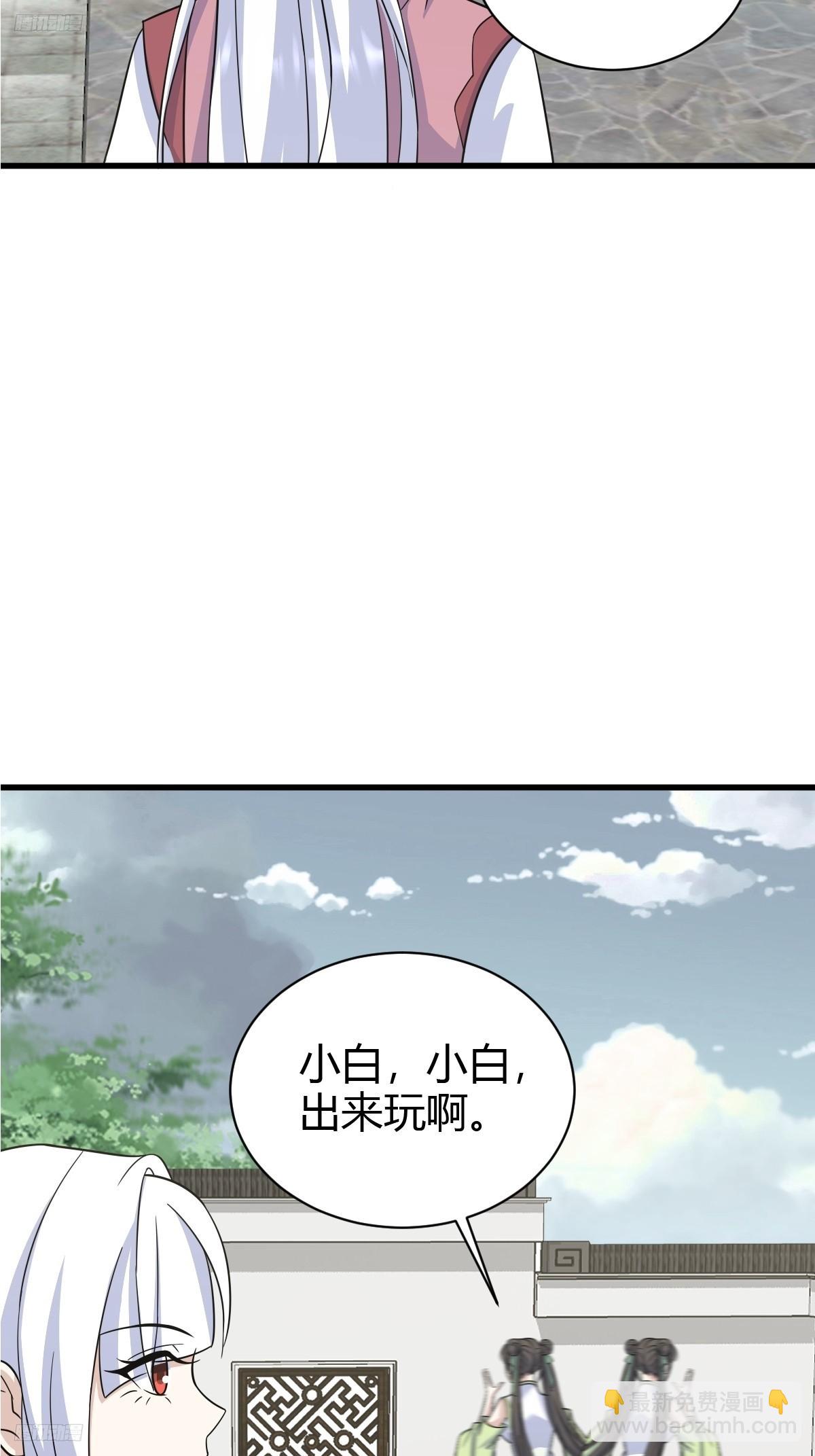 171-第170话