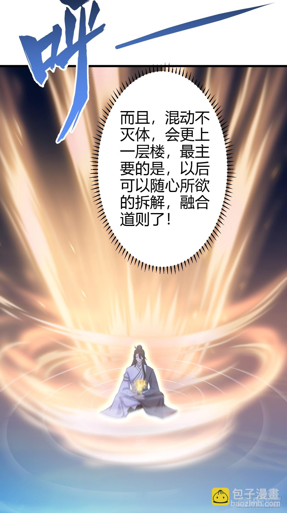171-第170话