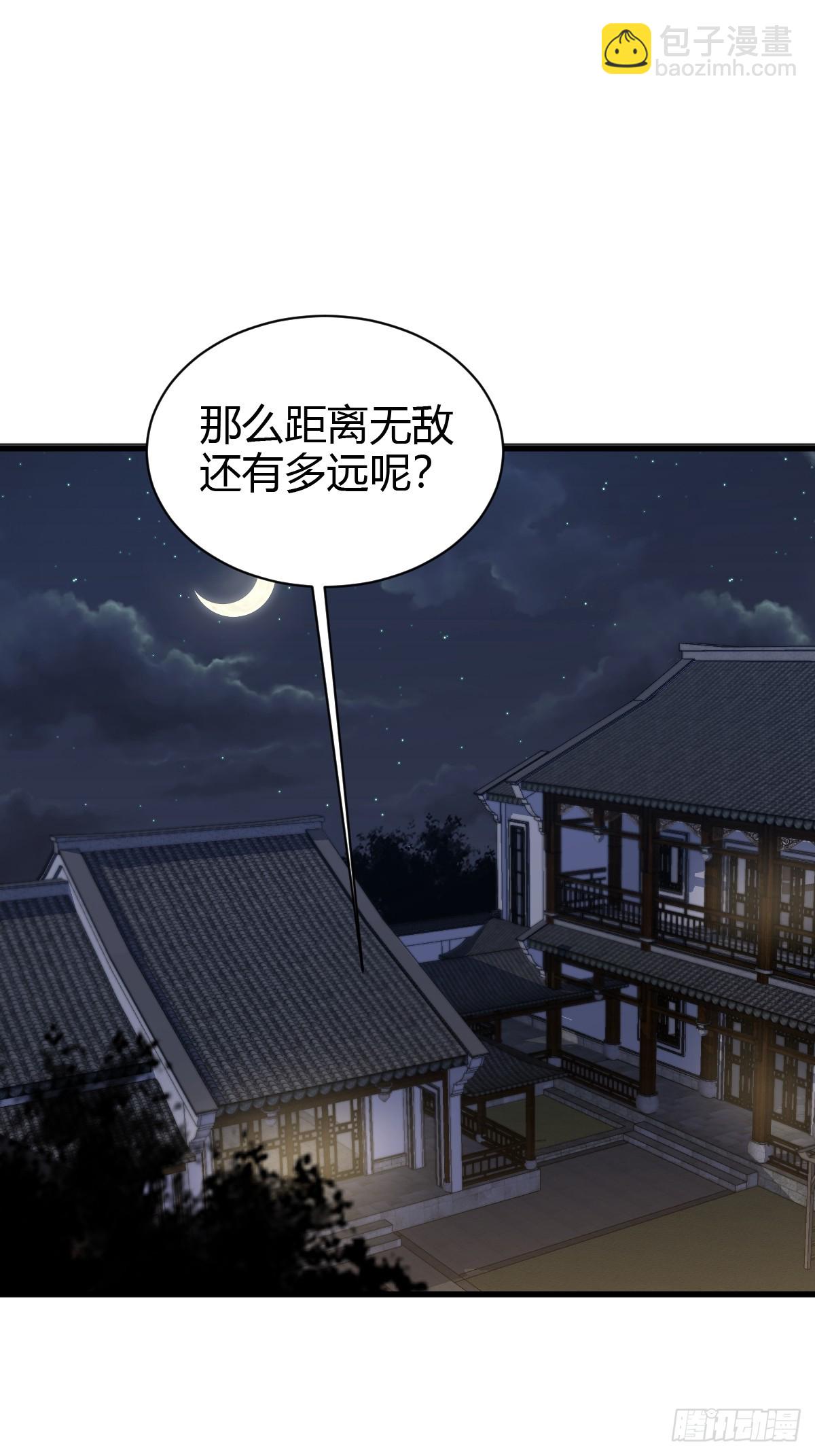 171-第170话