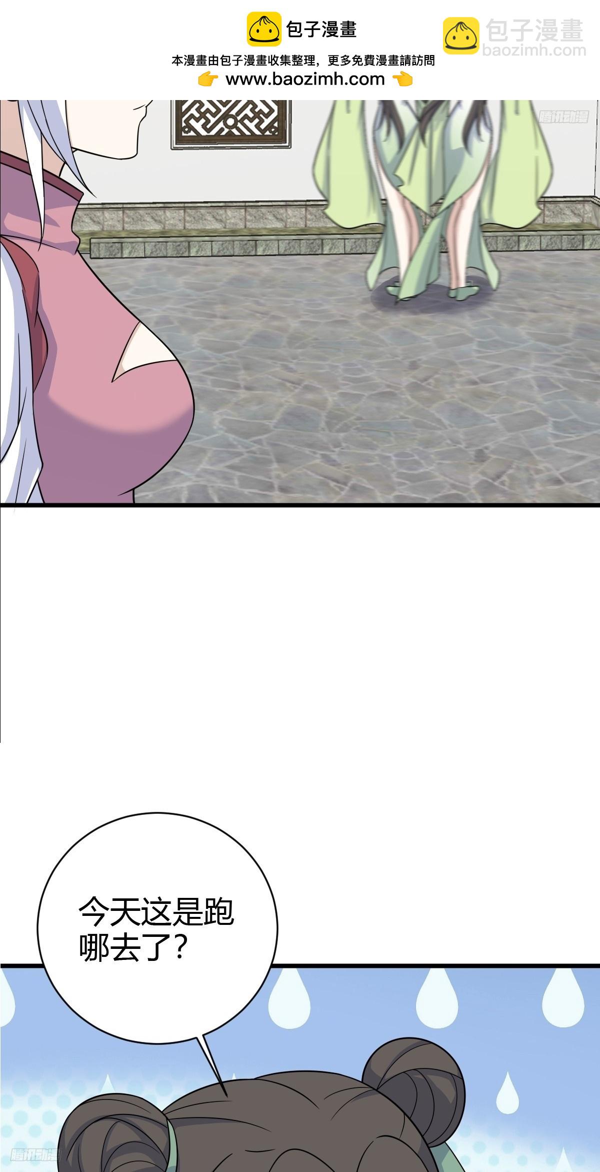 171-第170话