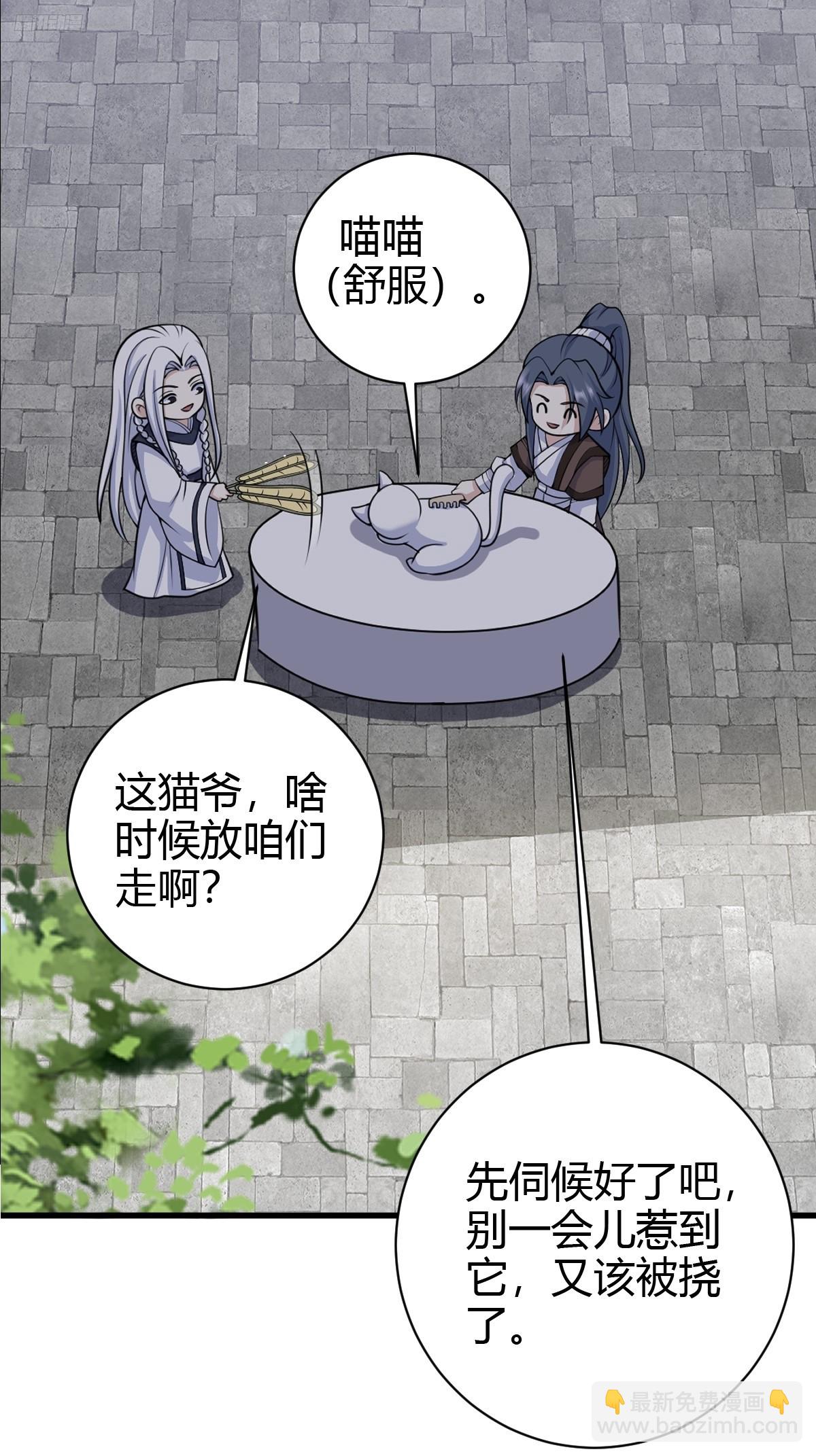 171-第170话