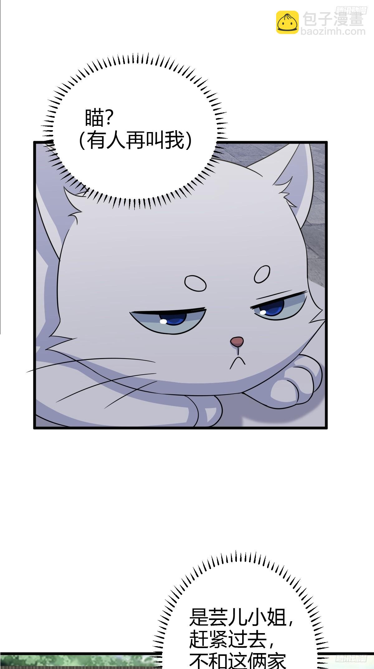 171-第170话