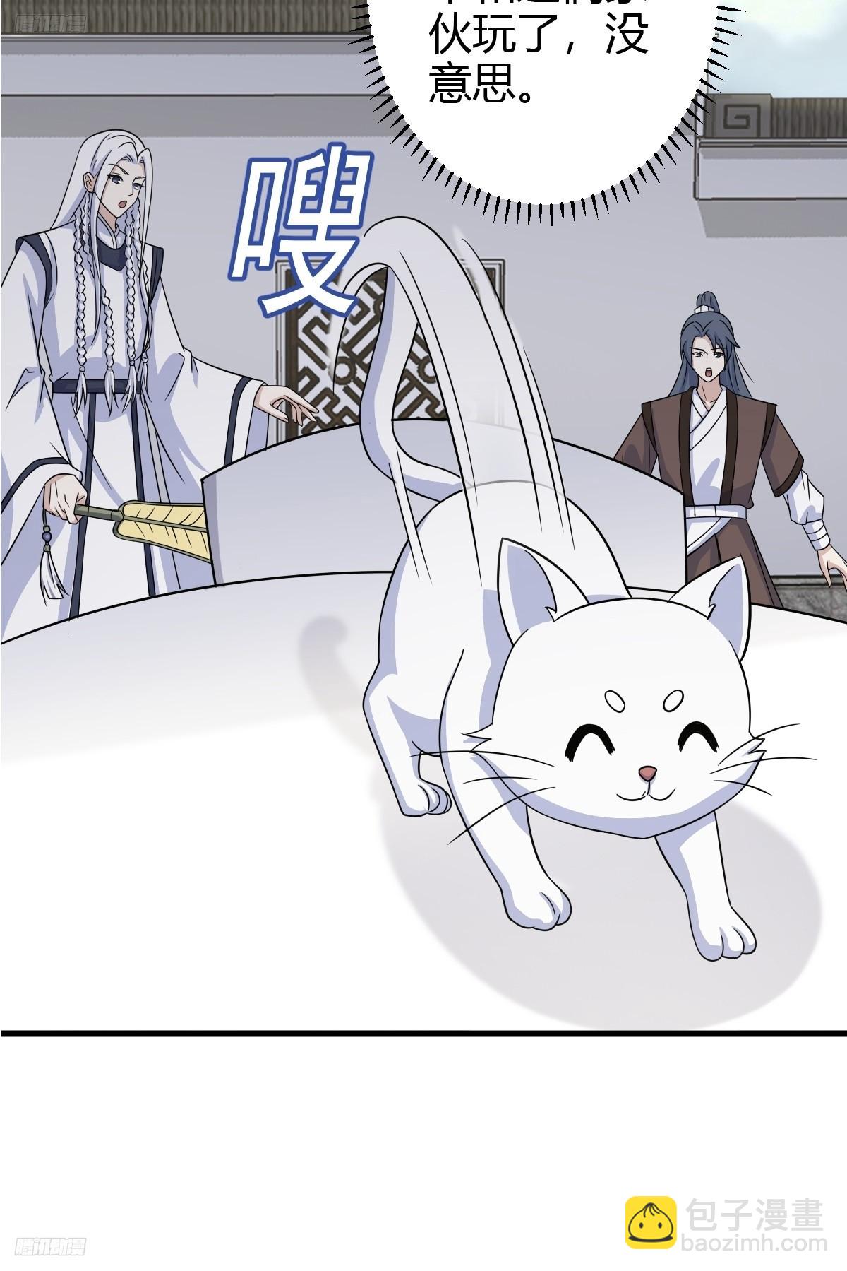 171-第170话
