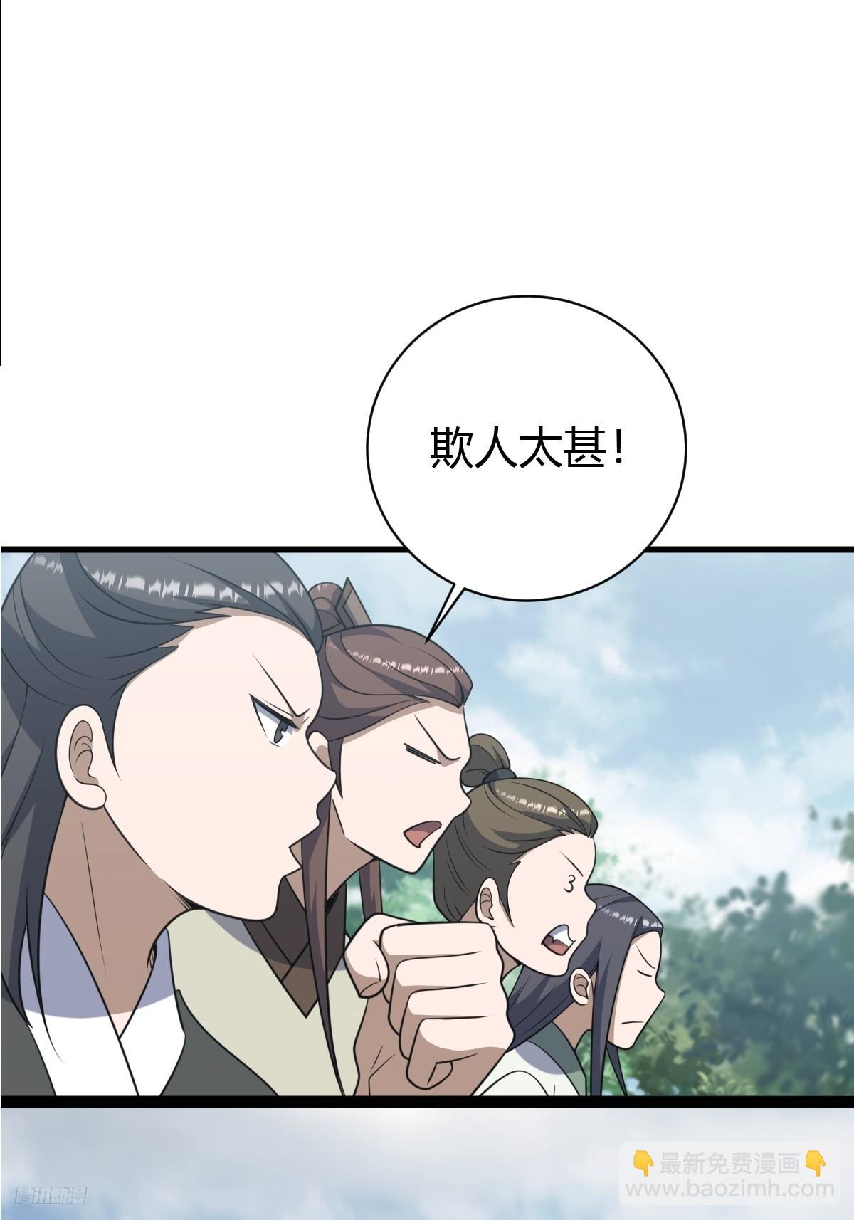 173-第172话