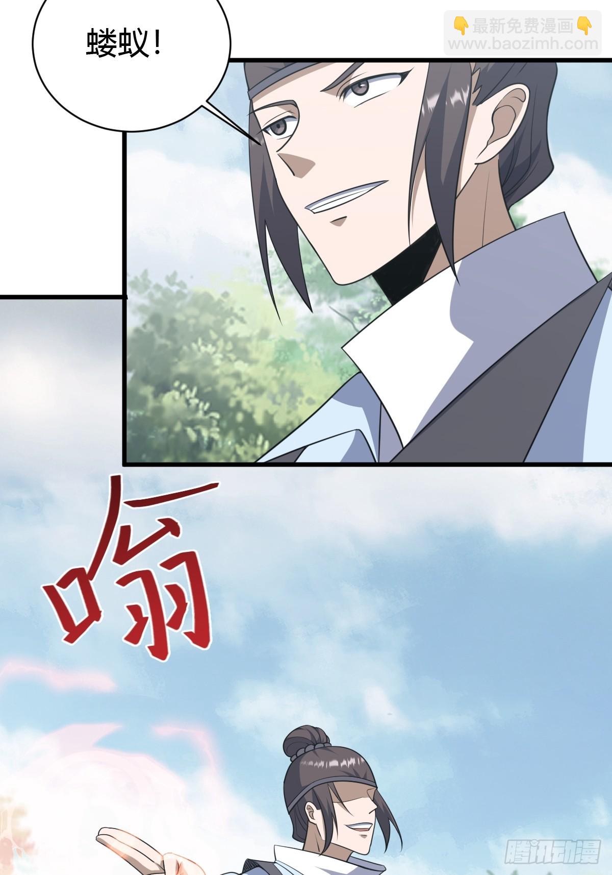 173-第172话
