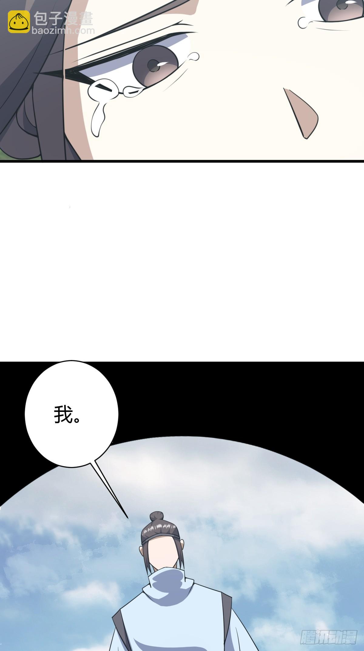 173-第172话