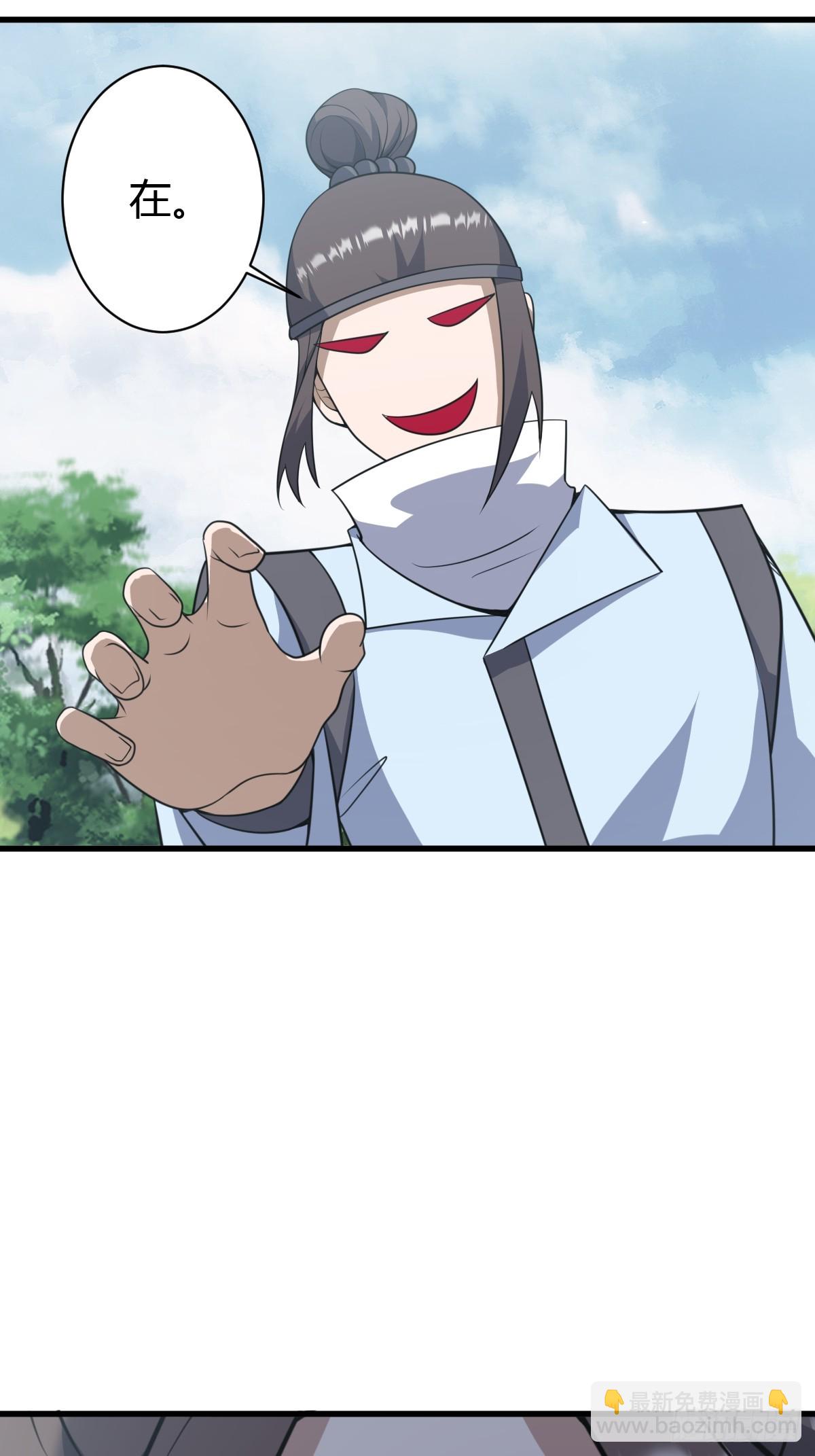 173-第172话