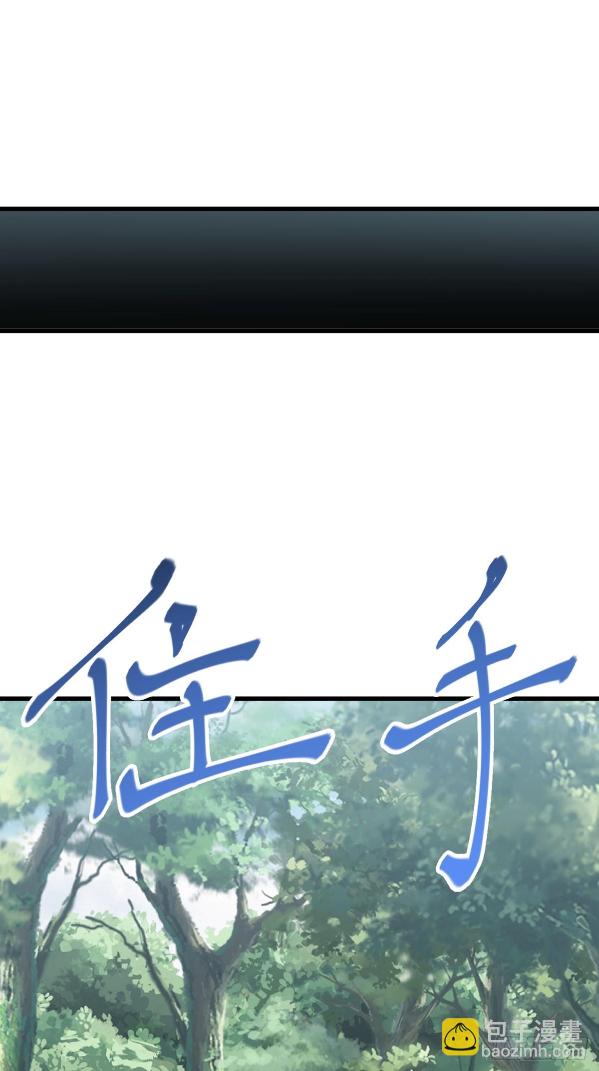 173-第172话