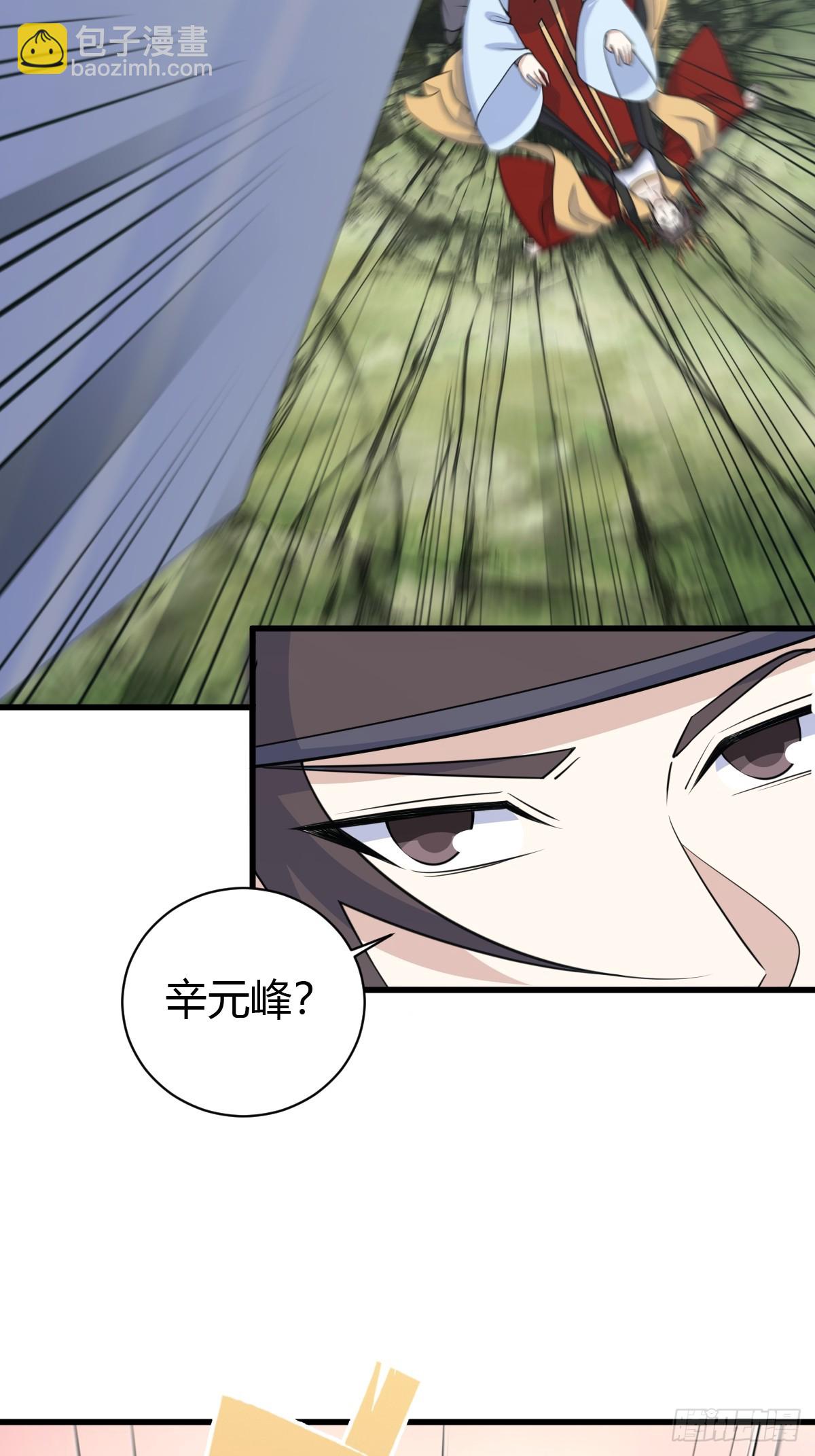 173-第172话