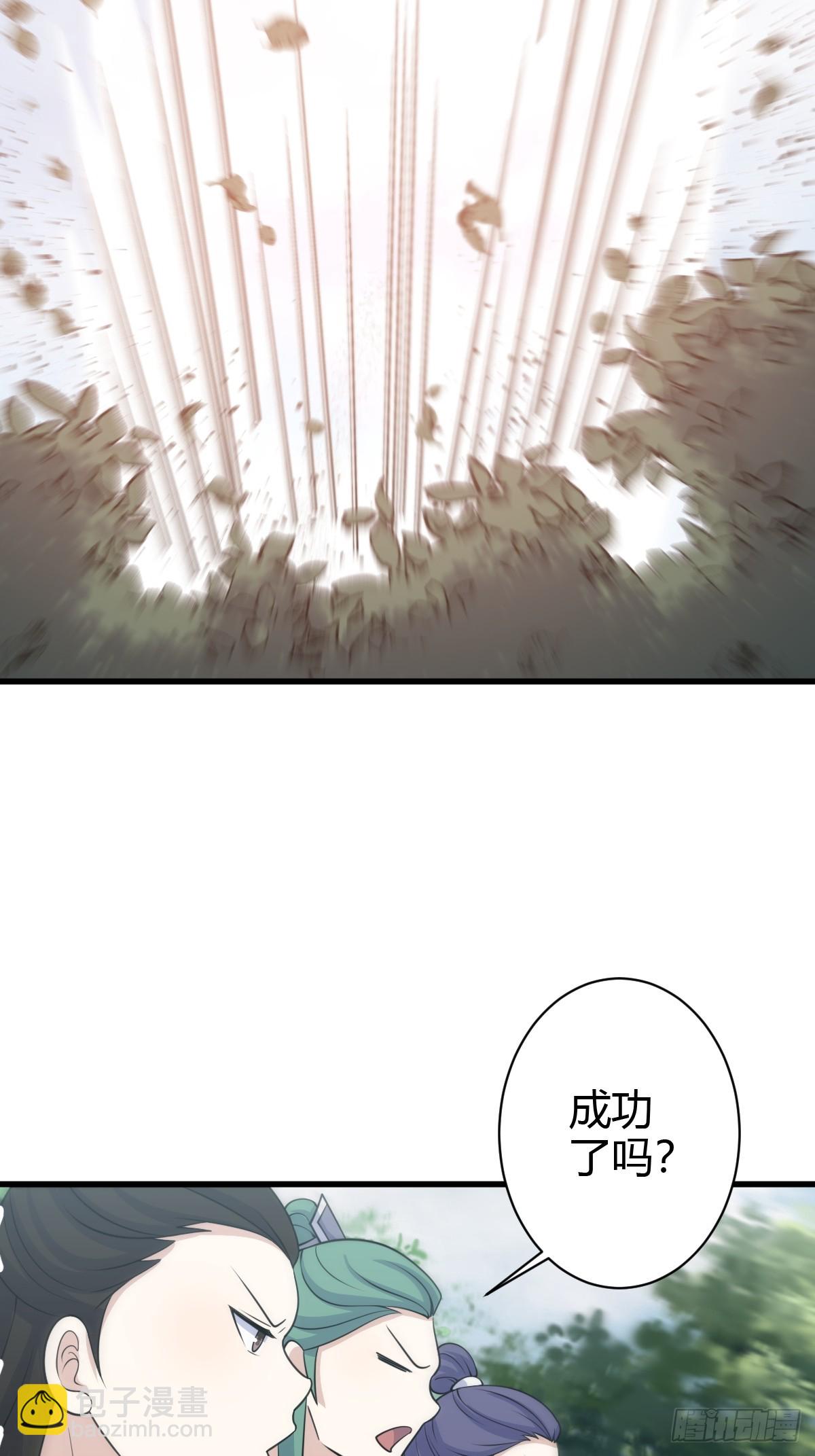 173-第172话