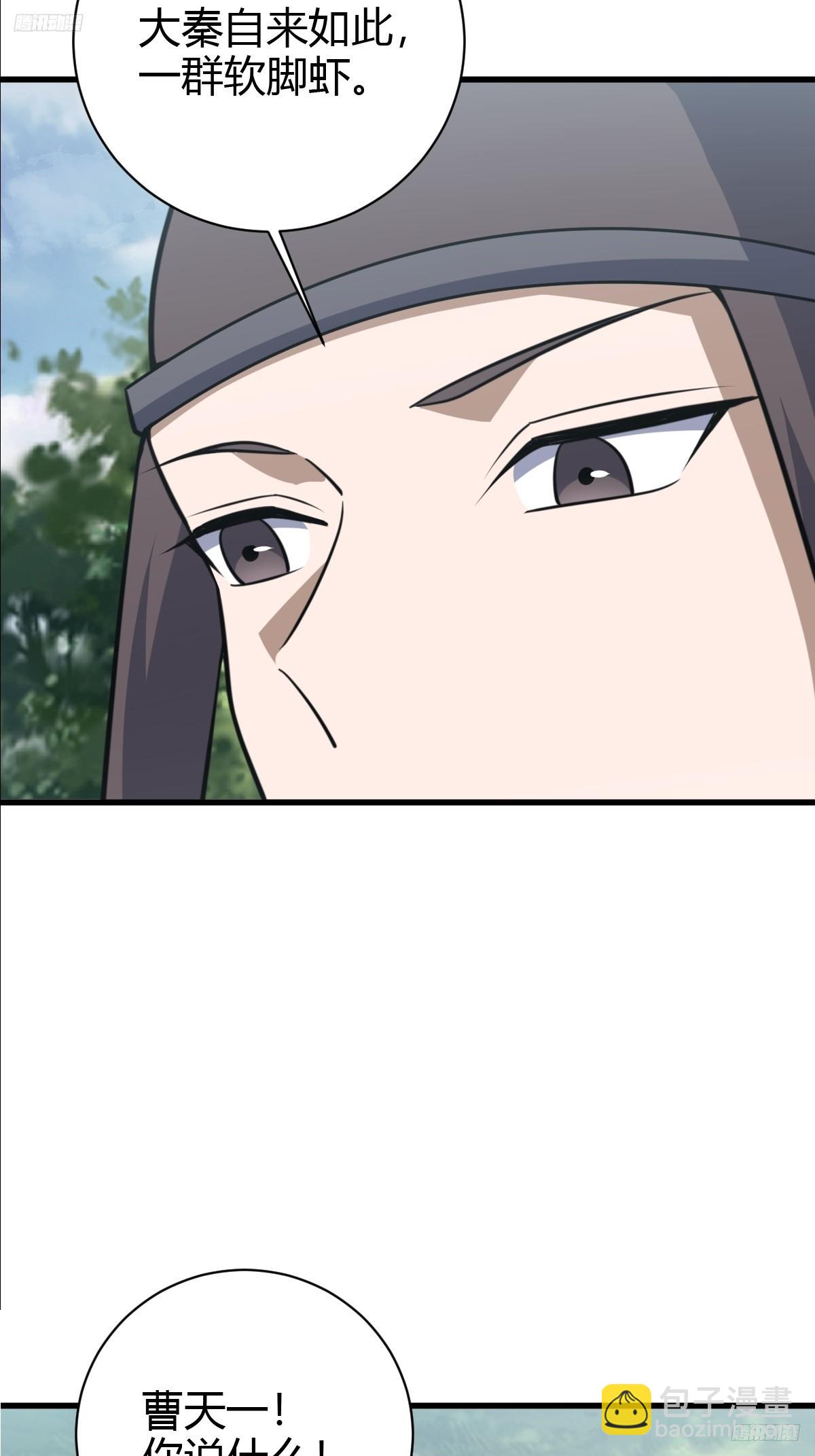 173-第172话