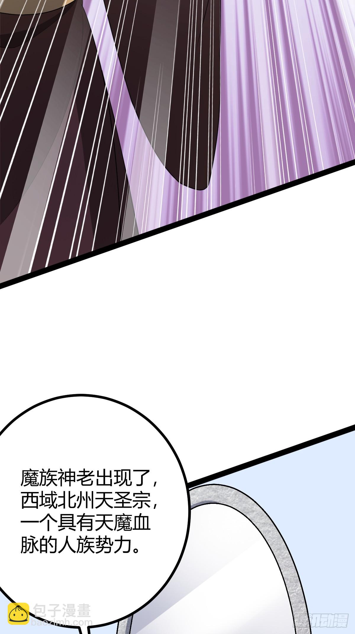 175(1/2)-第174话