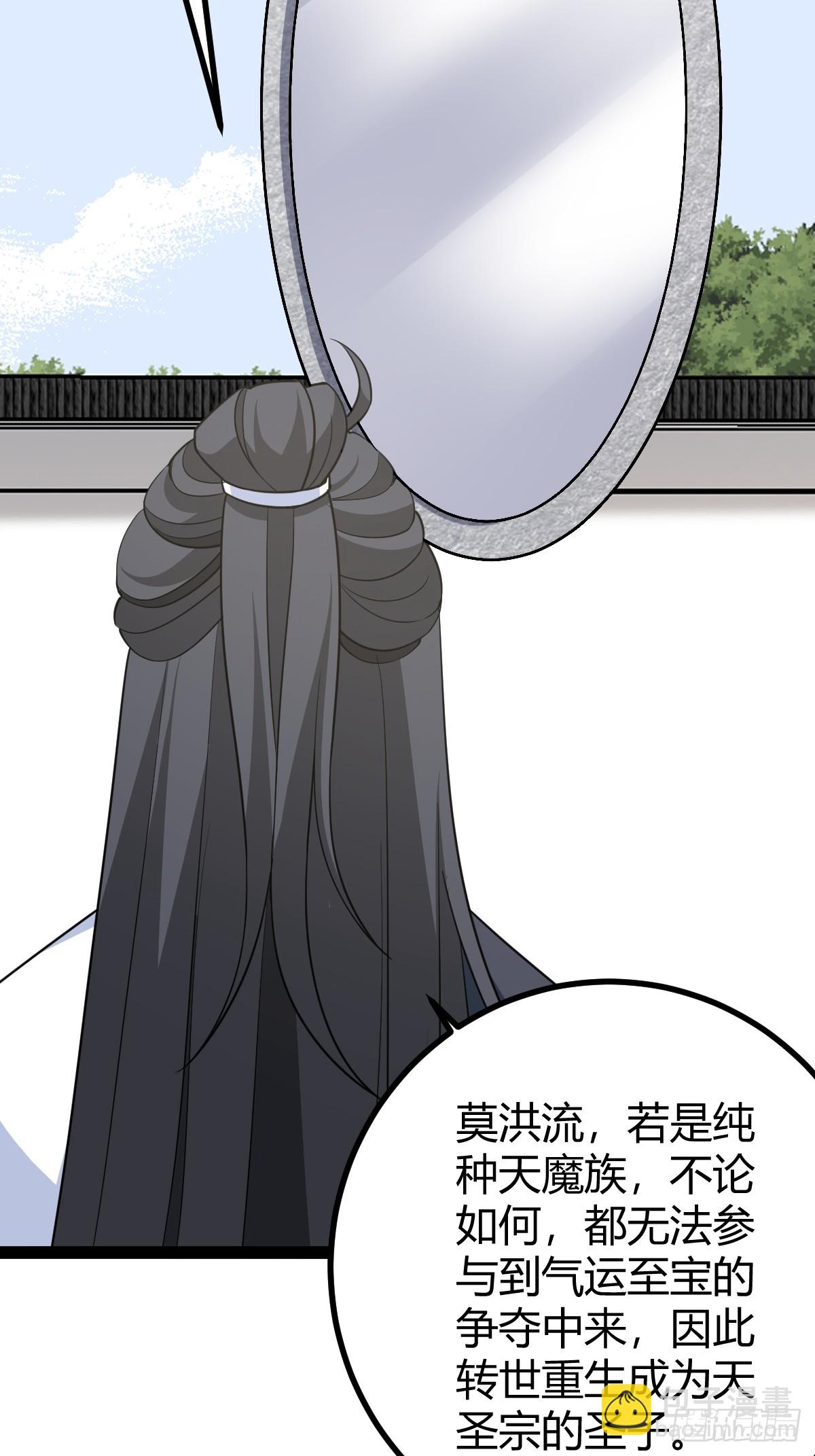 175(1/2)-第174话