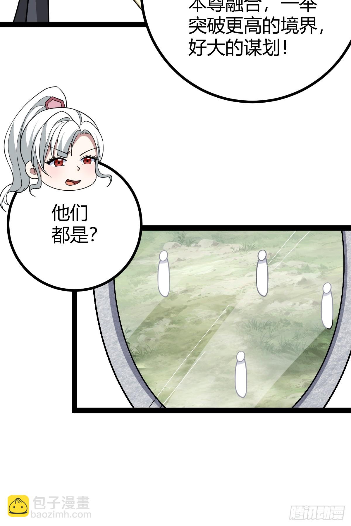 175(1/2)-第174话
