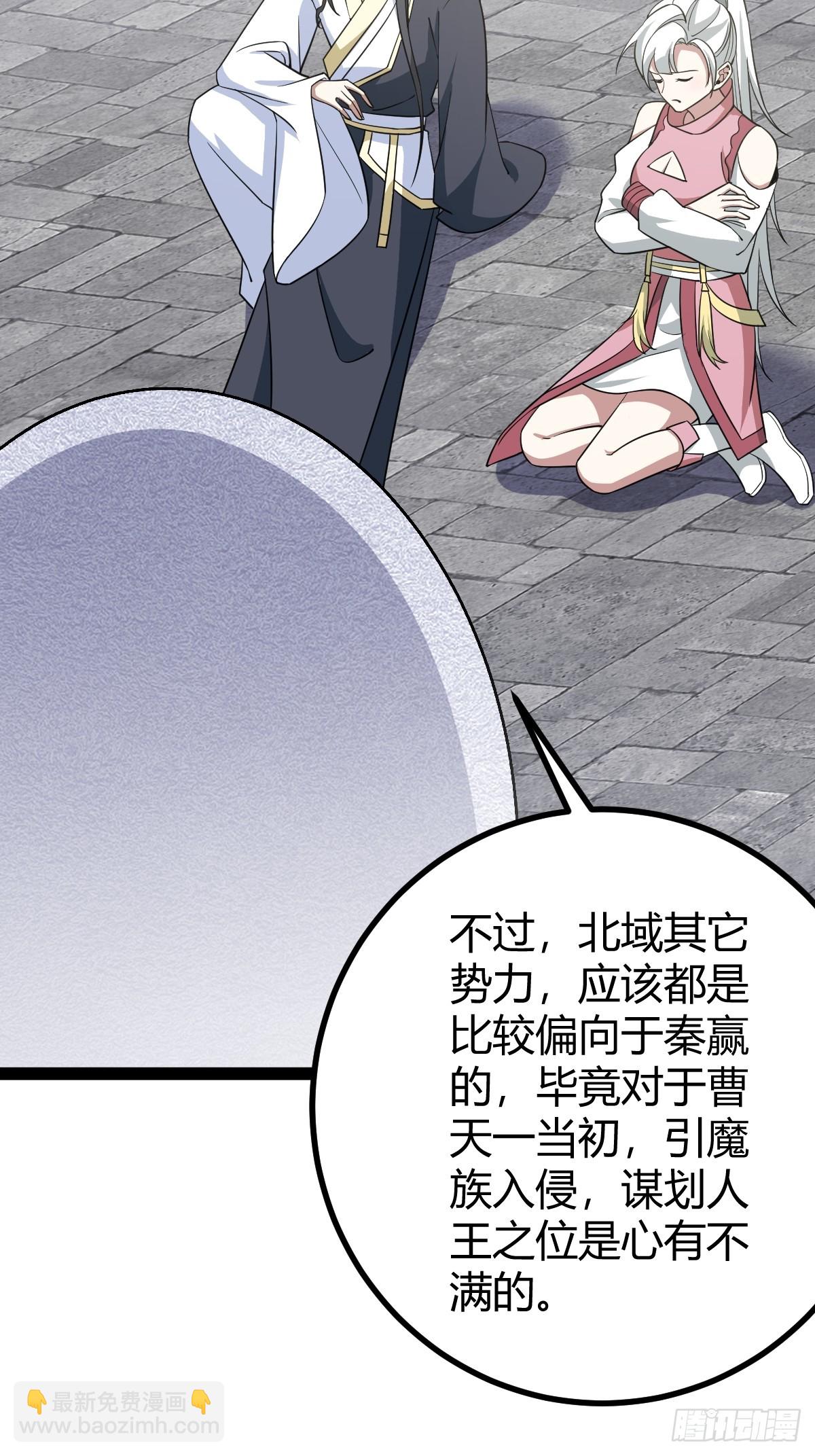 175(1/2)-第174话