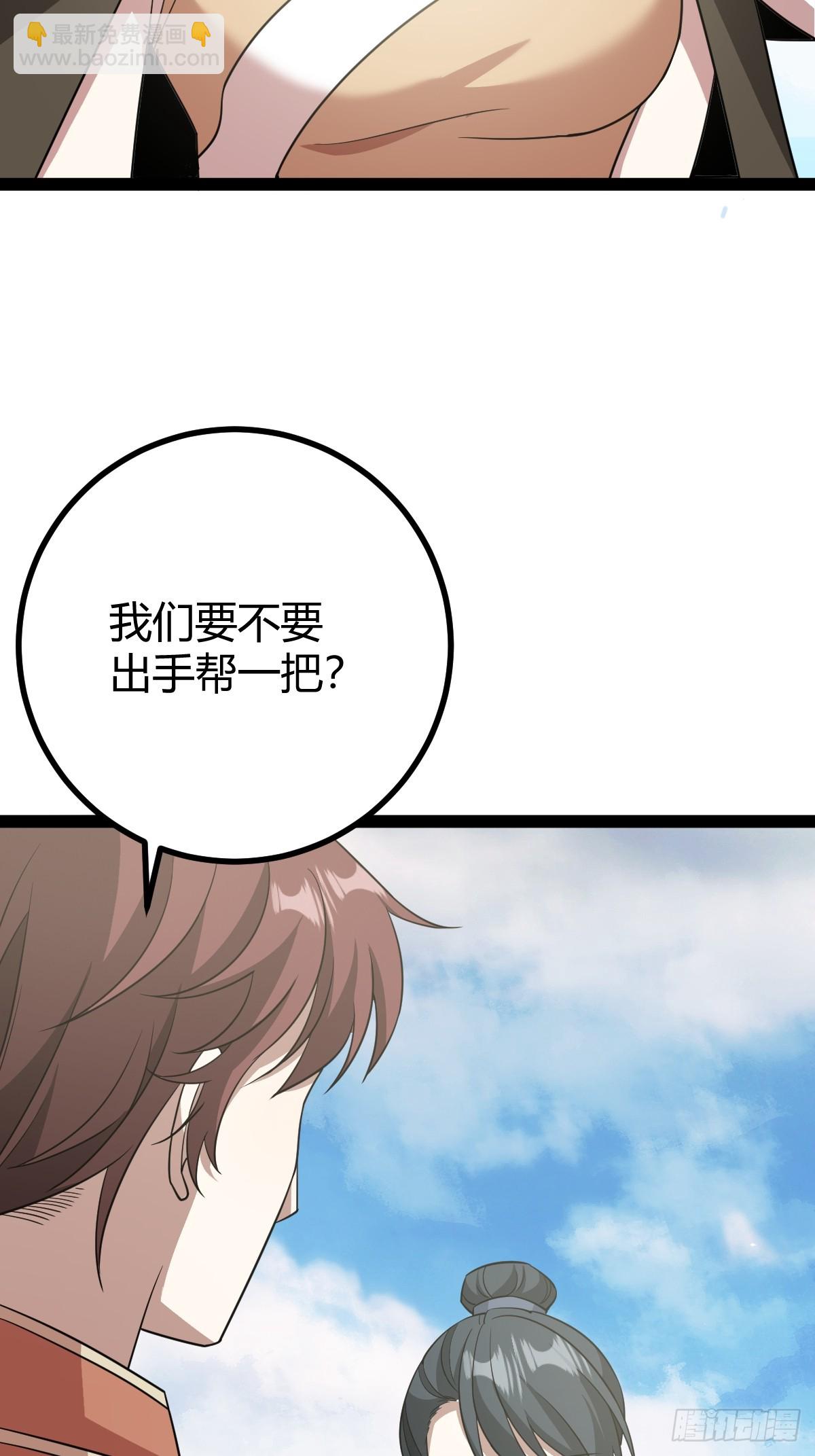 175(1/2)-第174话