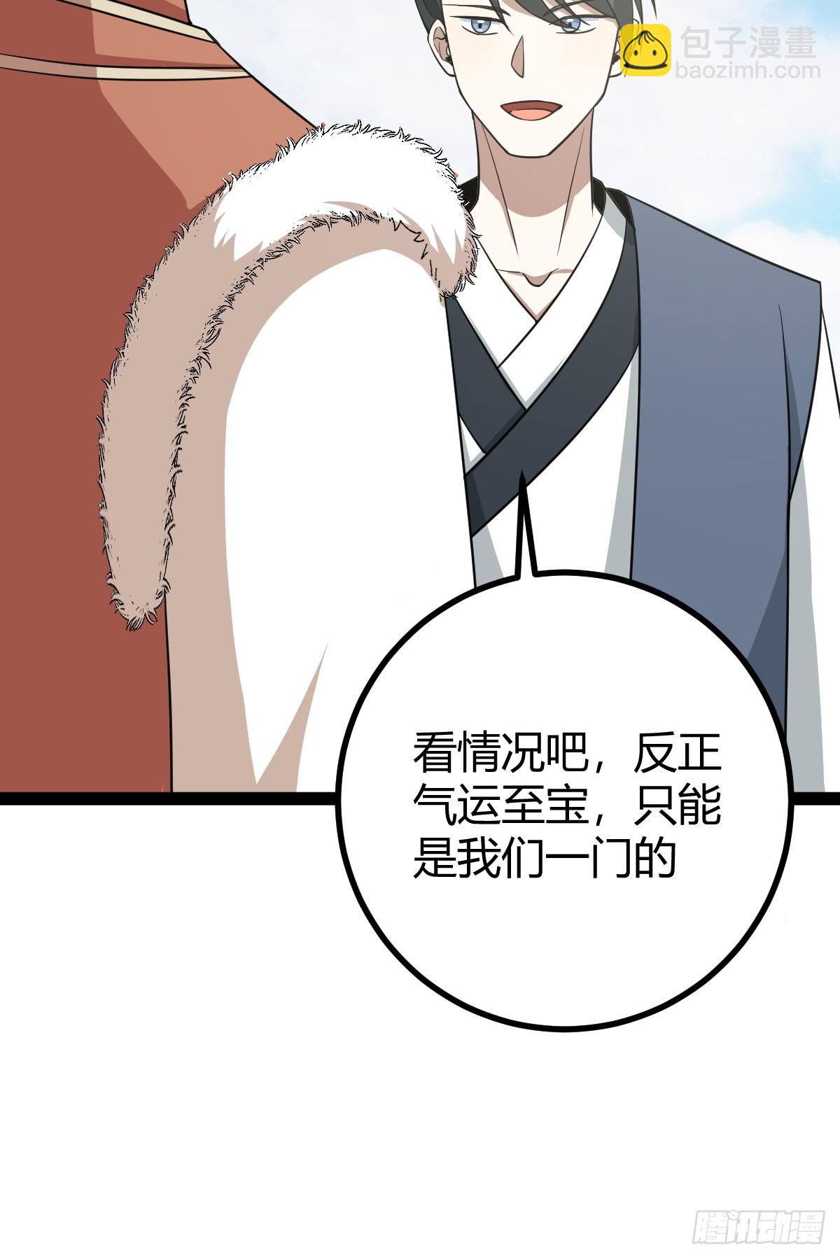 175(1/2)-第174话